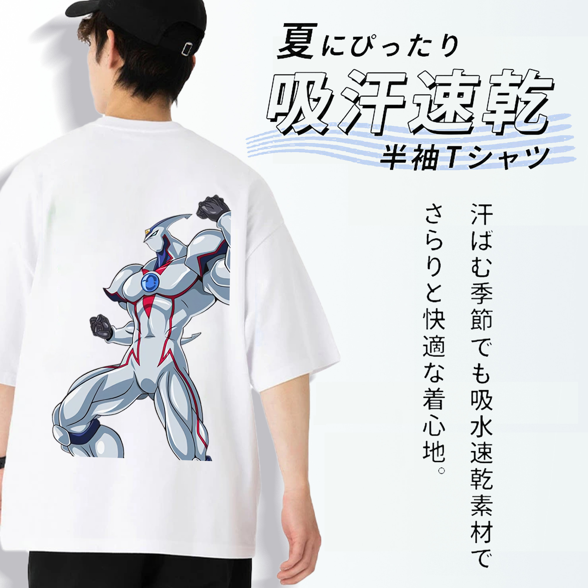 遊☆戯☆王 Yu-Gi-Oh! 綿100％ メンズ半袖Tシャツ（バックプリント） 通気性