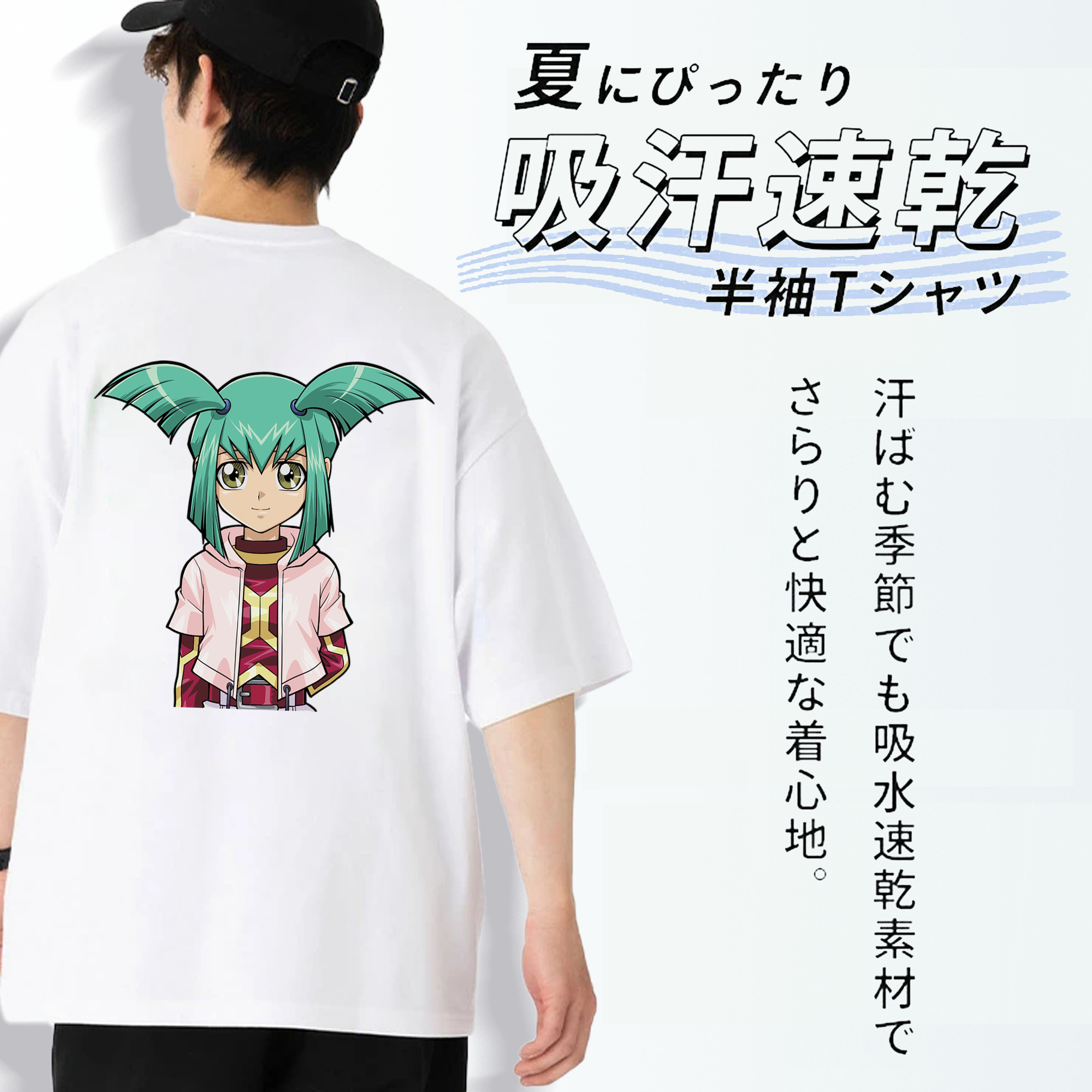 遊☆戯☆王 Yu-Gi-Oh! 綿100％ メンズ半袖Tシャツ（バックプリント） 通気性