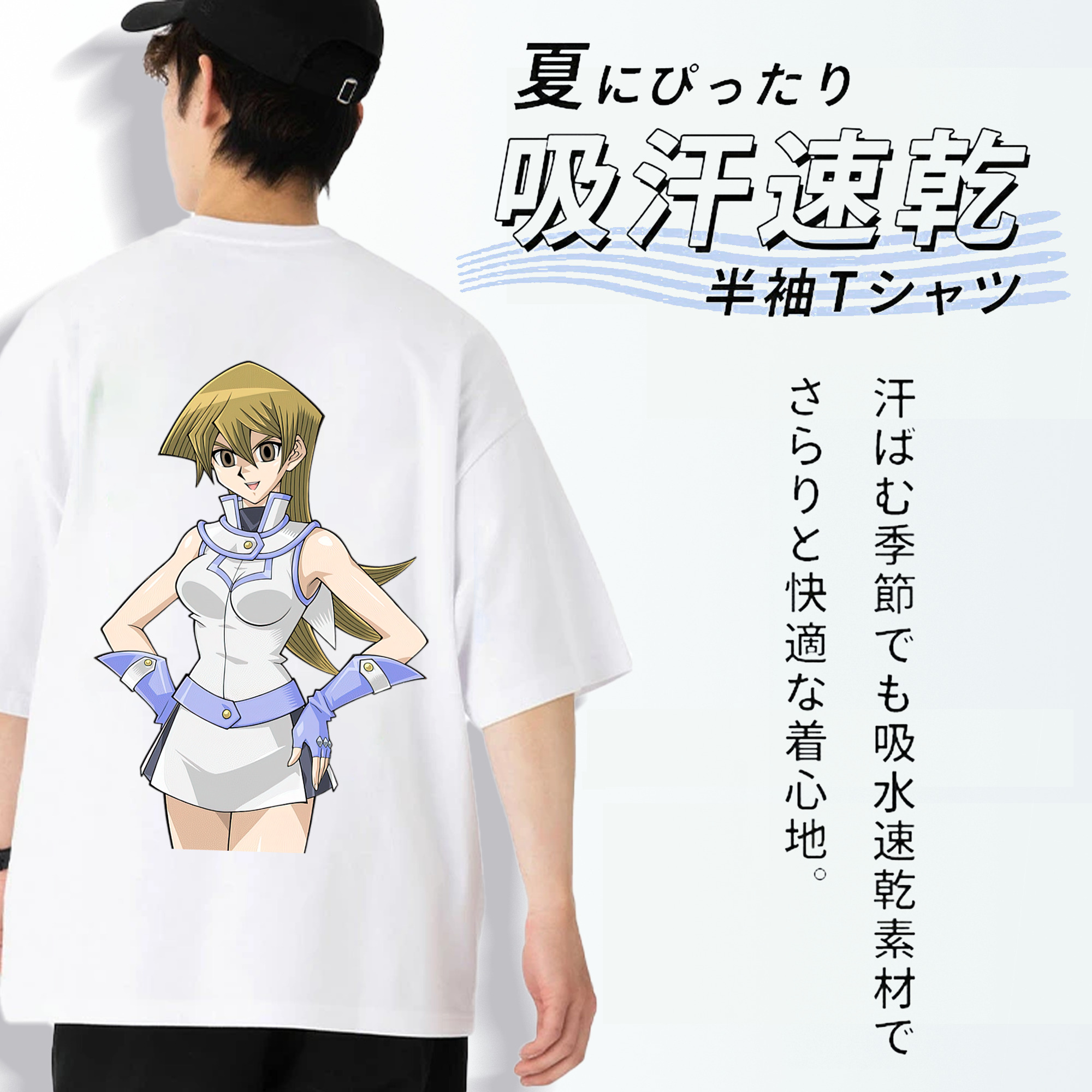遊☆戯☆王 Yu-Gi-Oh! 綿100％ メンズ半袖Tシャツ（バックプリント） 通気性