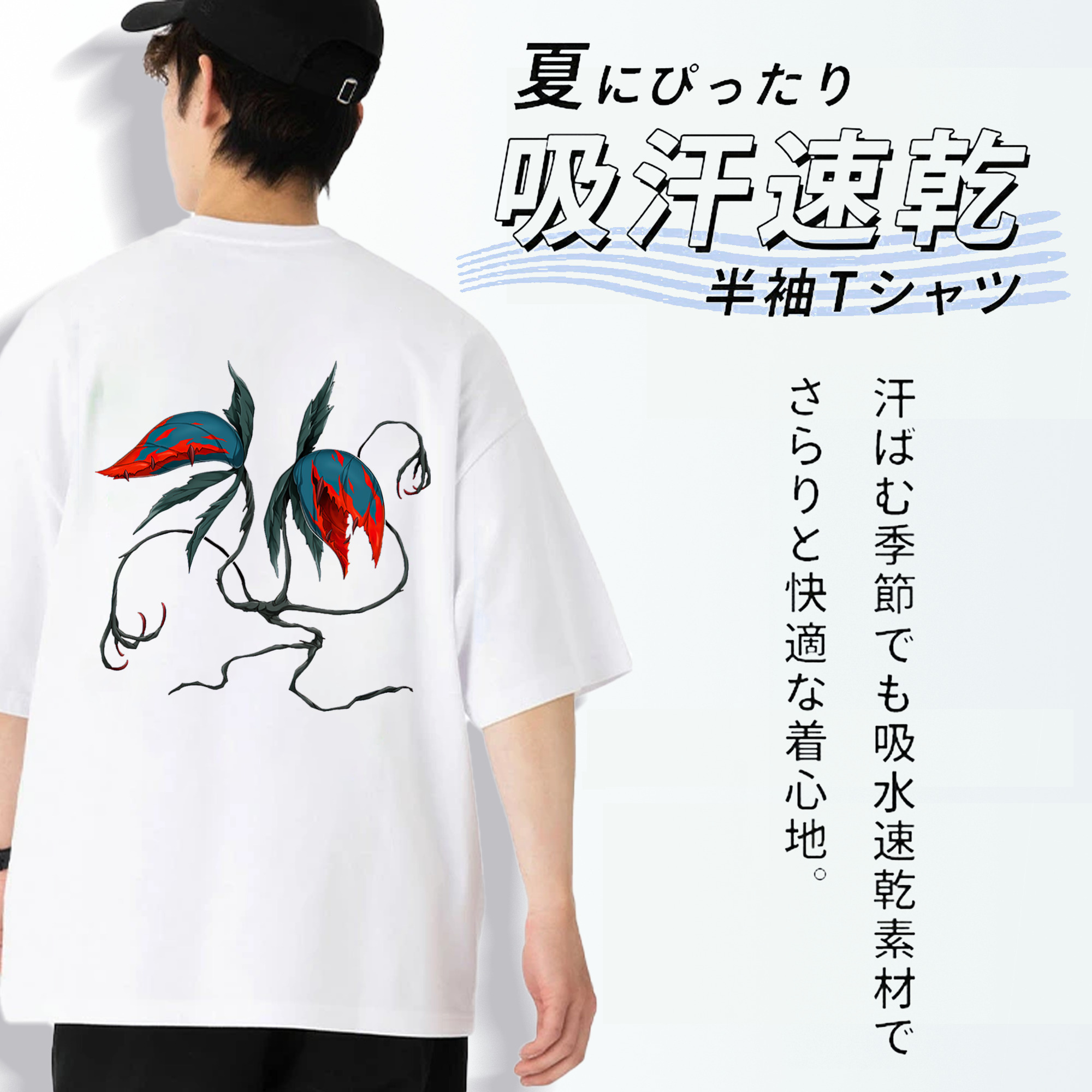 遊☆戯☆王 Yu-Gi-Oh! 綿100％ メンズ半袖Tシャツ（バックプリント） 通気性