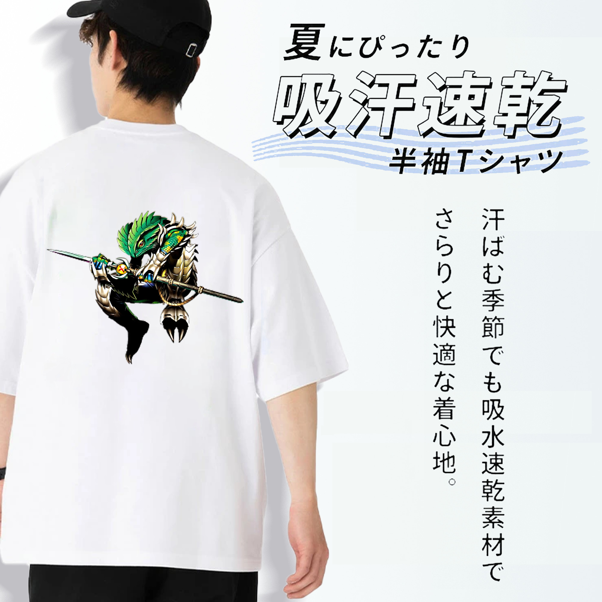 遊☆戯☆王 Yu-Gi-Oh! 綿100％ メンズ半袖Tシャツ（バックプリント） 通気性