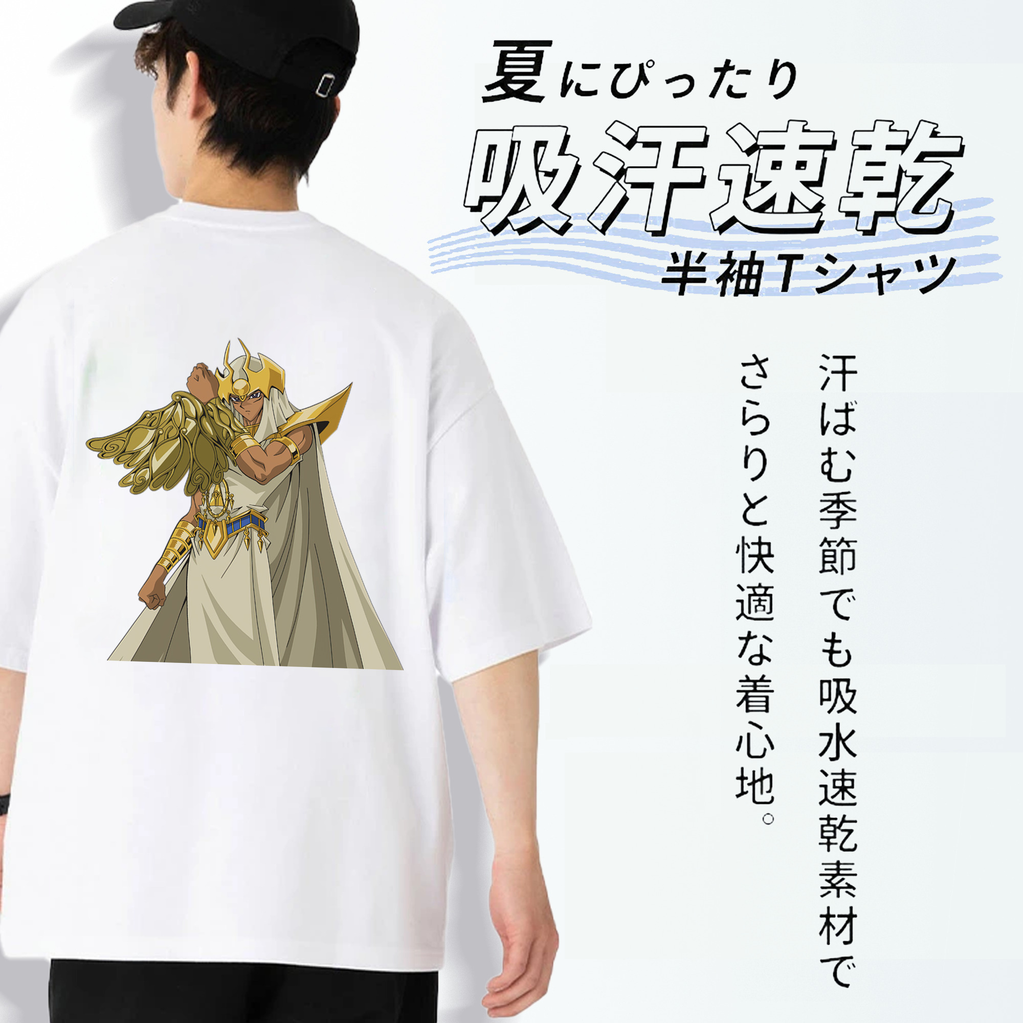 遊☆戯☆王 Yu-Gi-Oh! 綿100％ メンズ半袖Tシャツ（バックプリント） 通気性