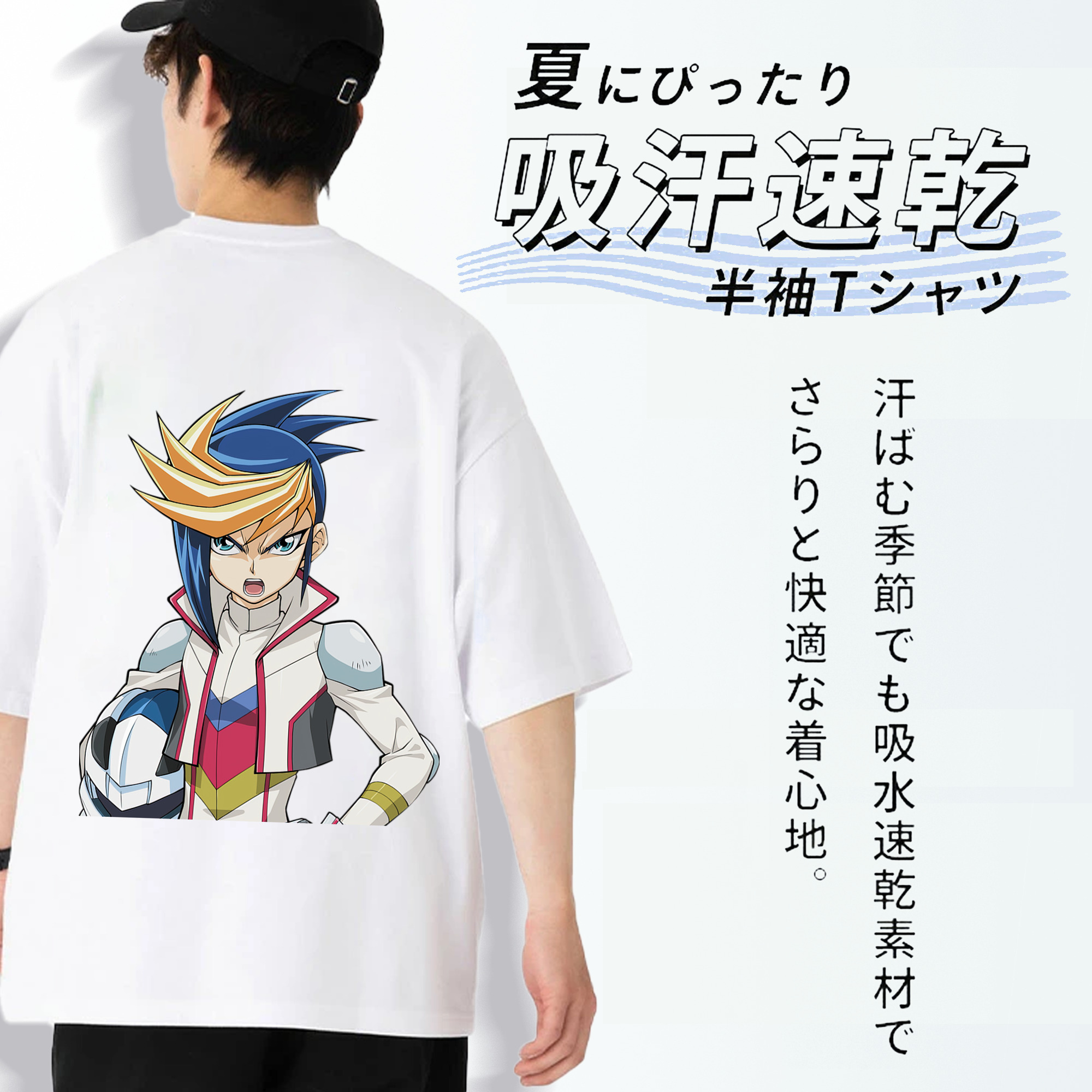 遊☆戯☆王 Yu-Gi-Oh! 綿100％ メンズ半袖Tシャツ（バックプリント） 通気性