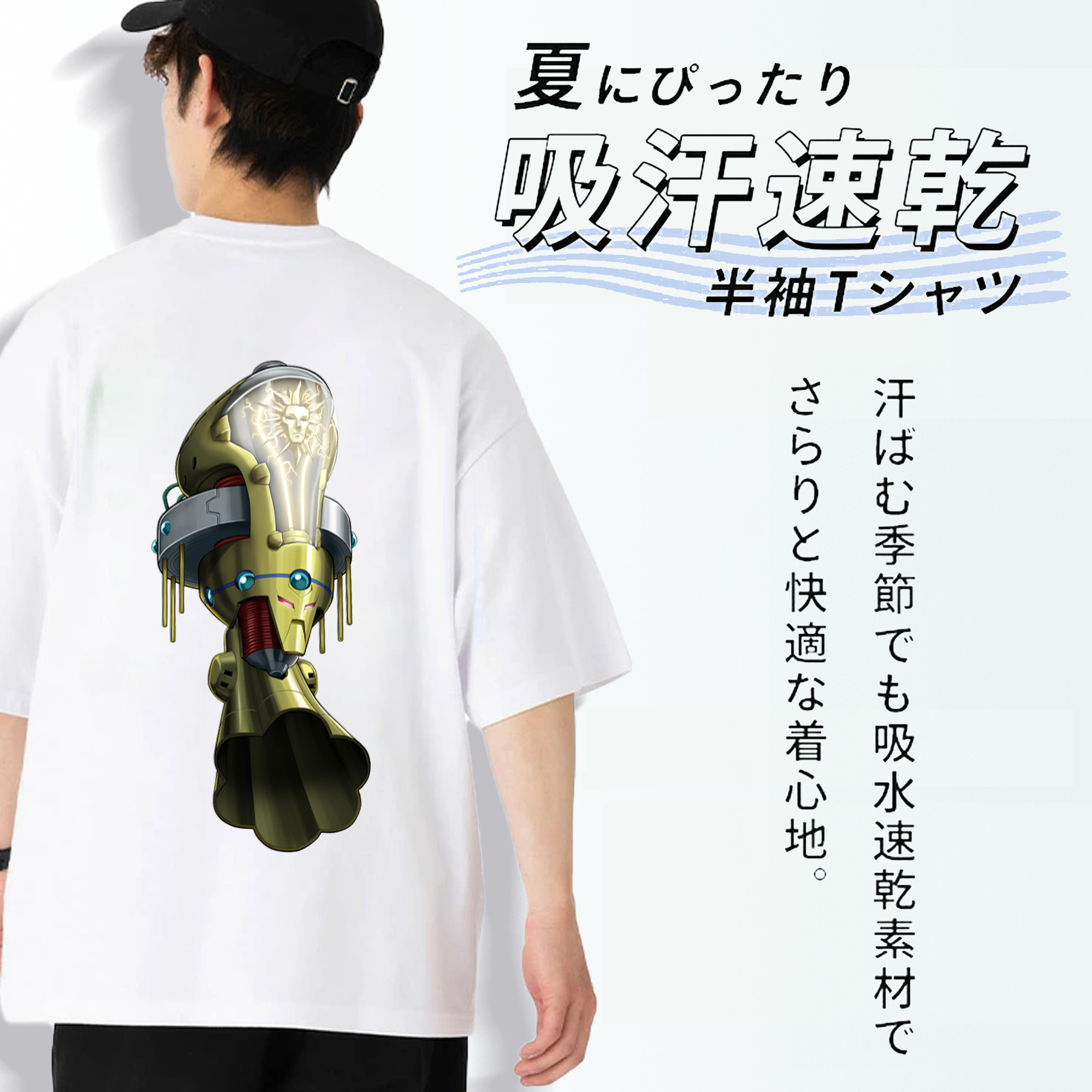 遊☆戯☆王 Yu-Gi-Oh! 綿100％ メンズ半袖Tシャツ（バックプリント） 通気性