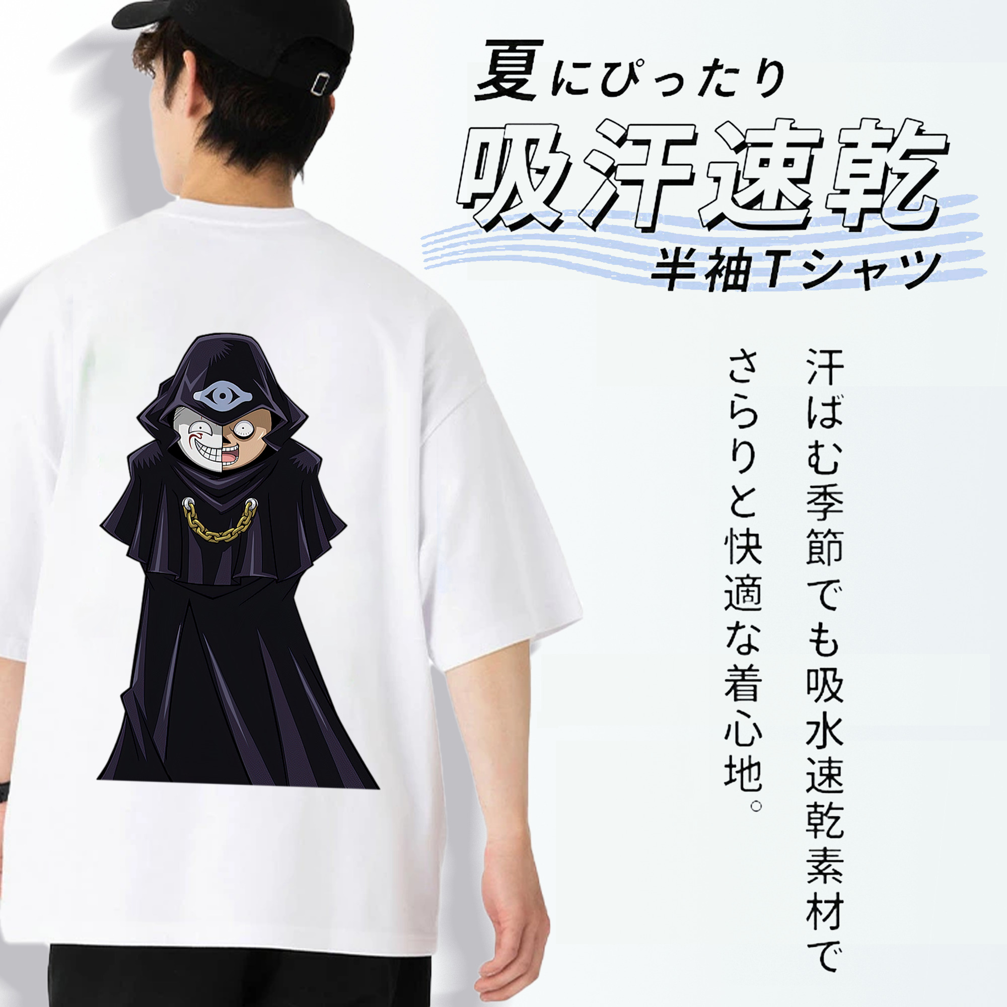 遊☆戯☆王 Yu-Gi-Oh! 綿100％ メンズ半袖Tシャツ（バックプリント） 通気性