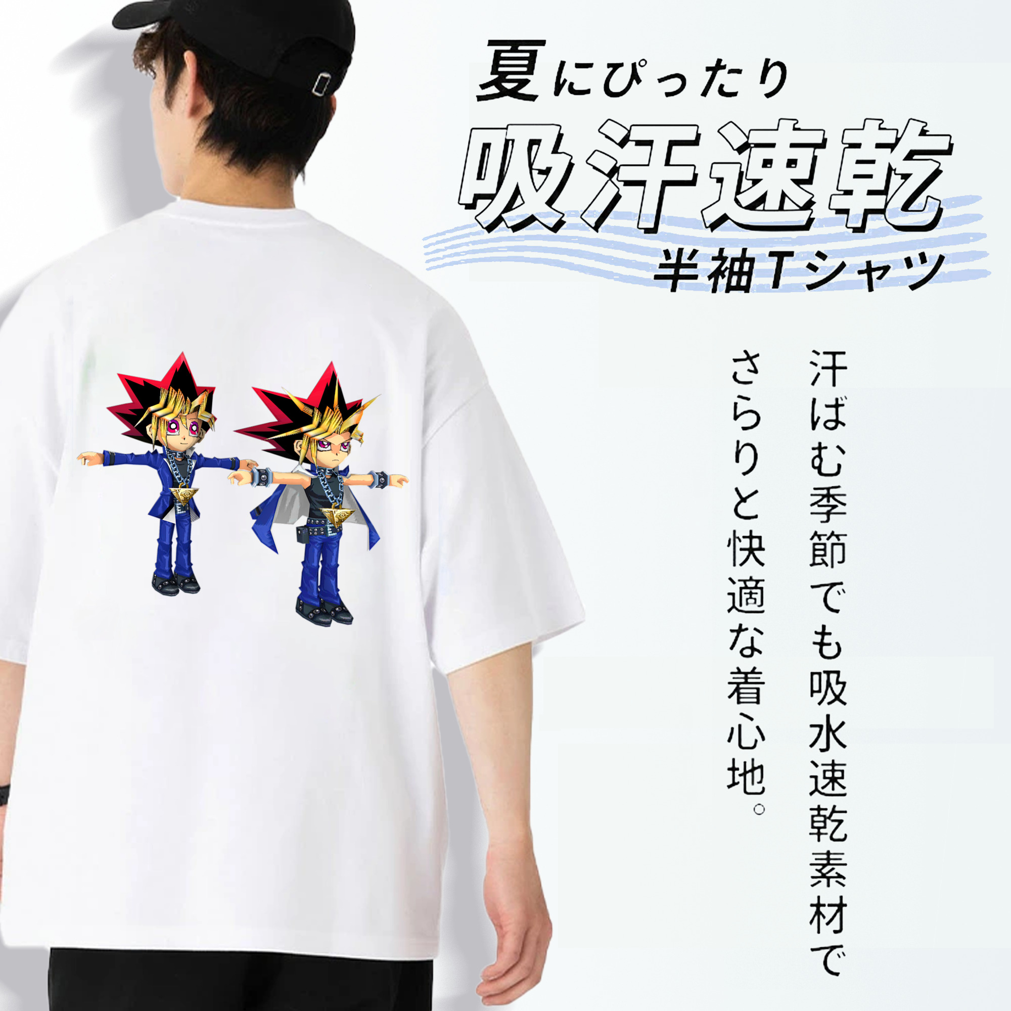 遊☆戯☆王 Yu-Gi-Oh! 綿100％ メンズ半袖Tシャツ（バックプリント） 通気性