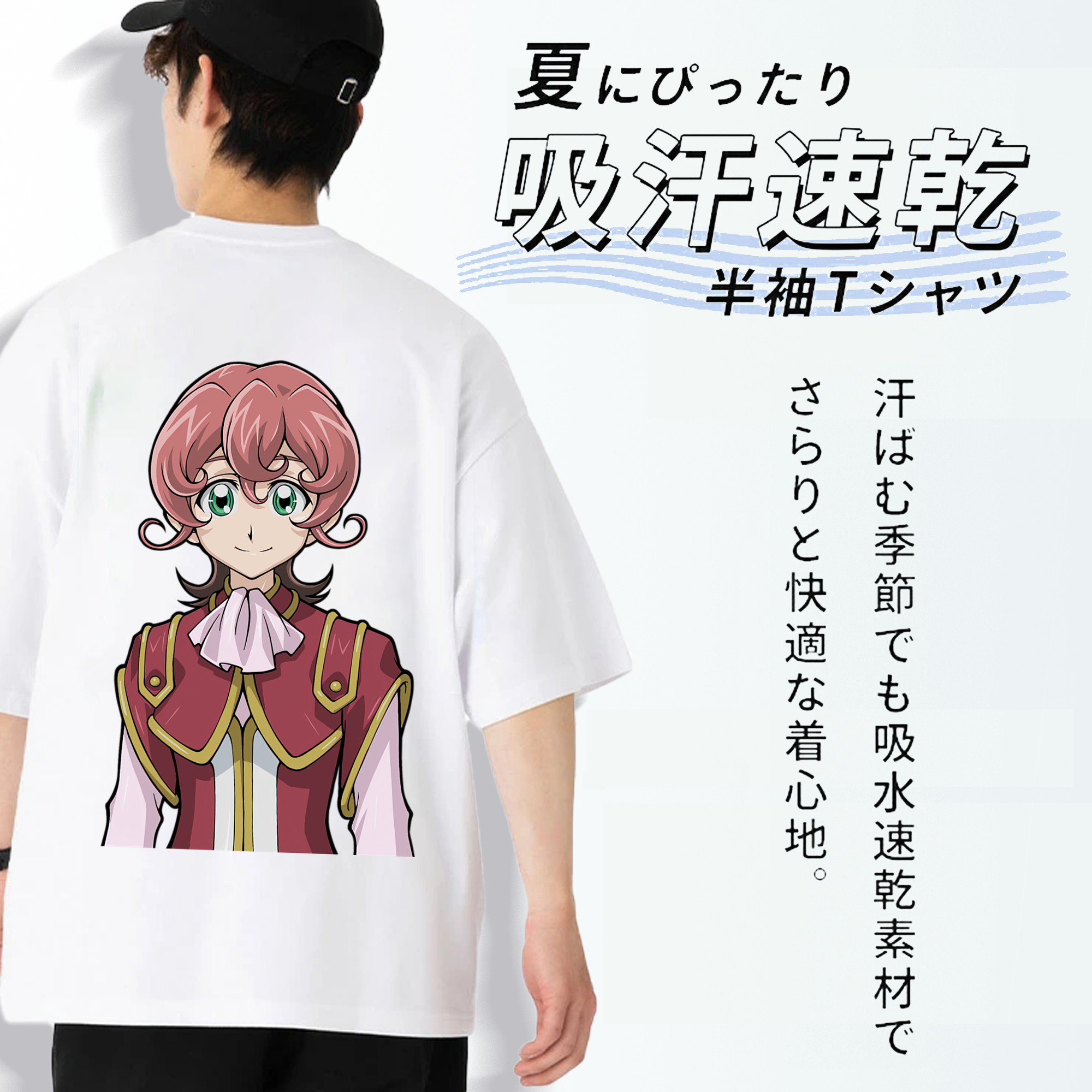 遊☆戯☆王 Yu-Gi-Oh! 綿100％ メンズ半袖Tシャツ（バックプリント） 通気性