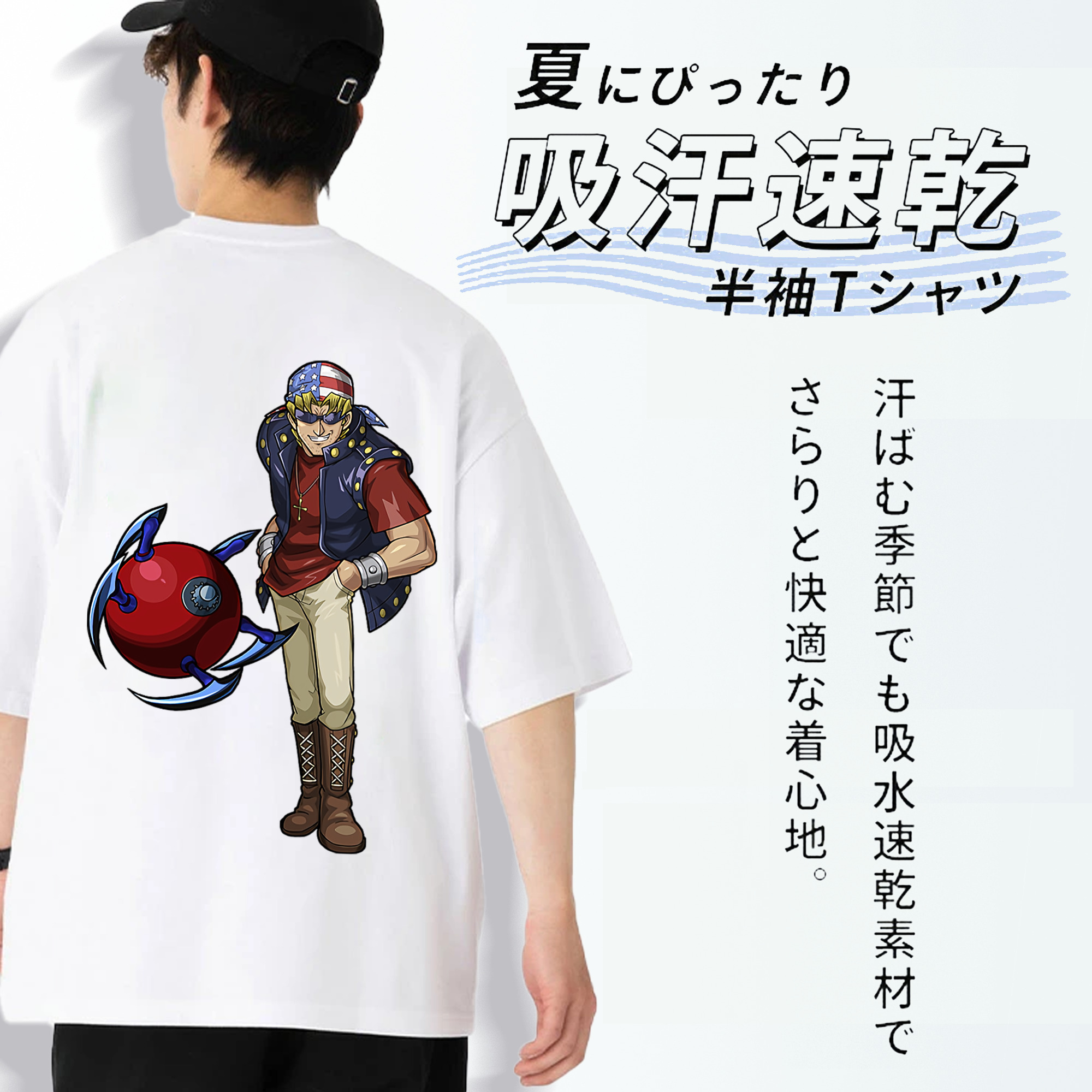 遊☆戯☆王 Yu-Gi-Oh! 綿100％ メンズ半袖Tシャツ（バックプリント） 通気性