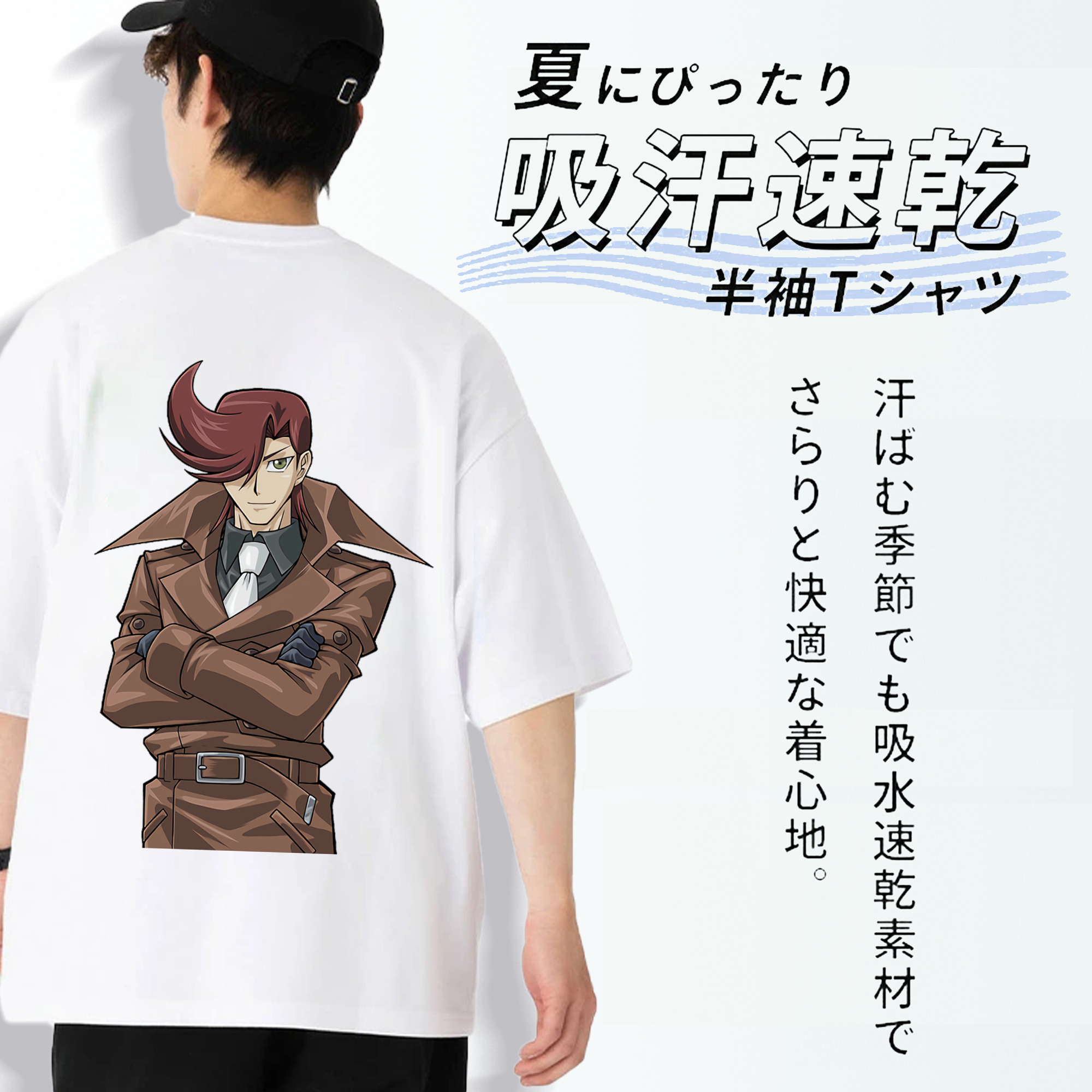 遊☆戯☆王 Yu-Gi-Oh! 綿100％ メンズ半袖Tシャツ（バックプリント） 通気性