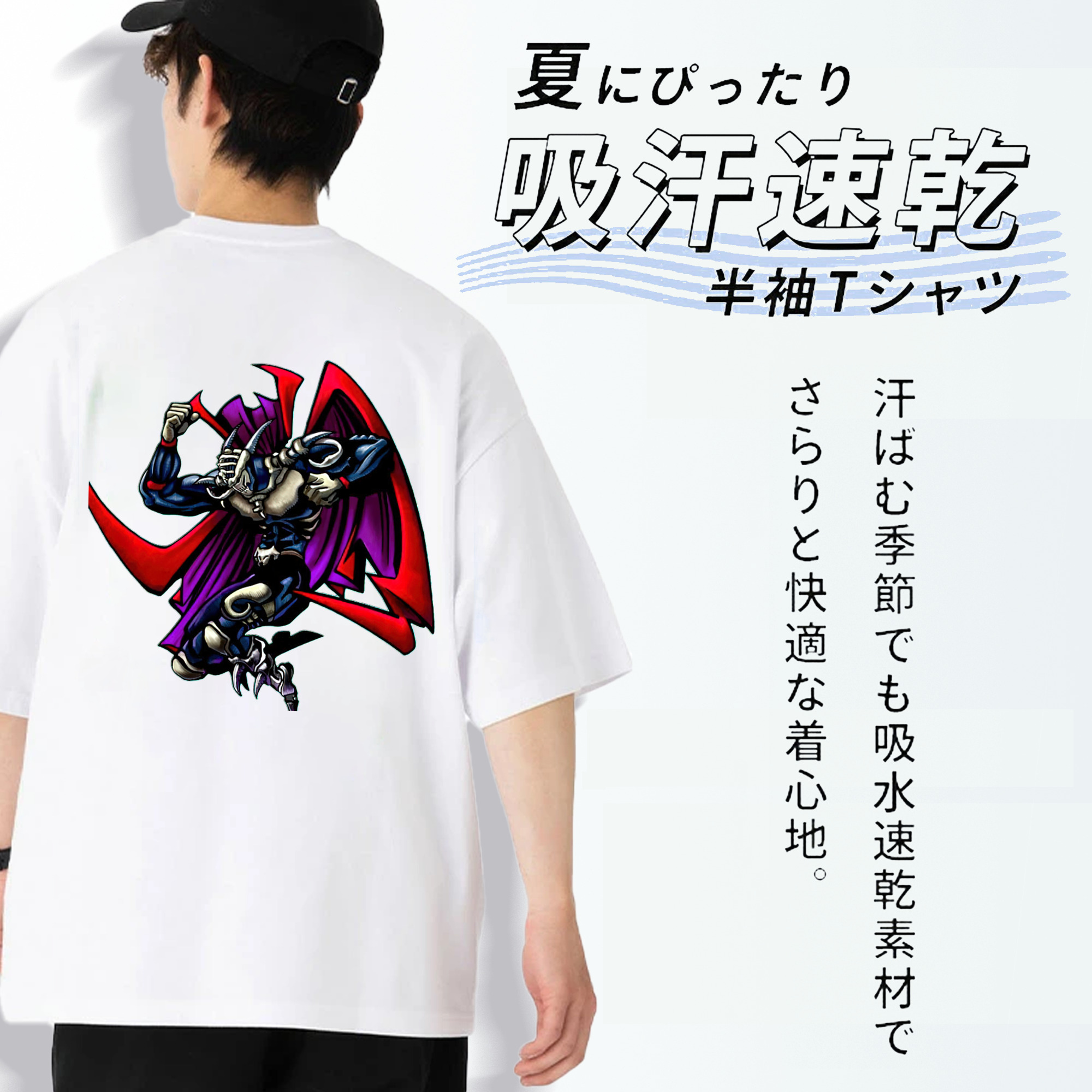 遊☆戯☆王 Yu-Gi-Oh! 綿100％ メンズ半袖Tシャツ（バックプリント） 通気性
