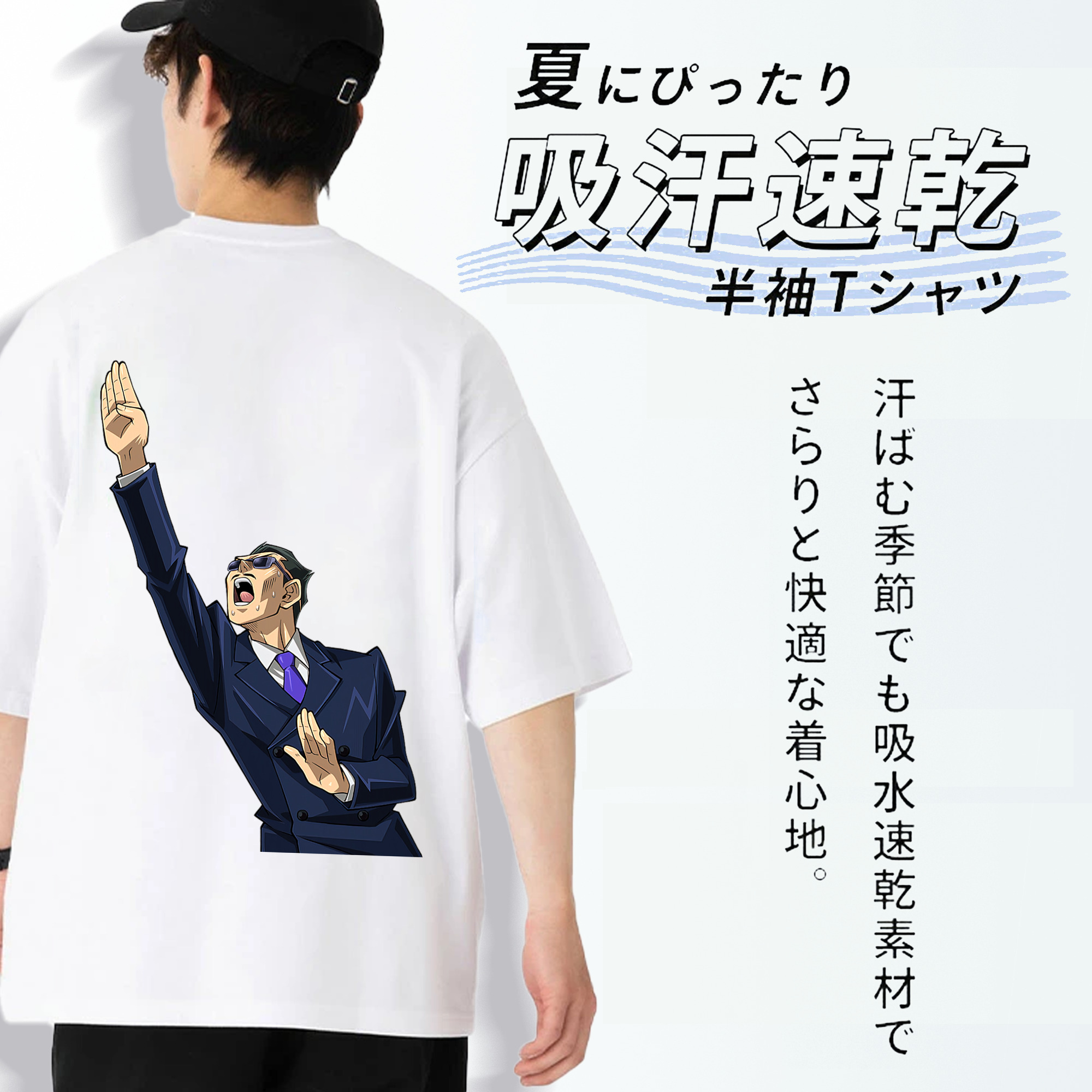 遊☆戯☆王 Yu-Gi-Oh! 綿100％ メンズ半袖Tシャツ（バックプリント） 通気性