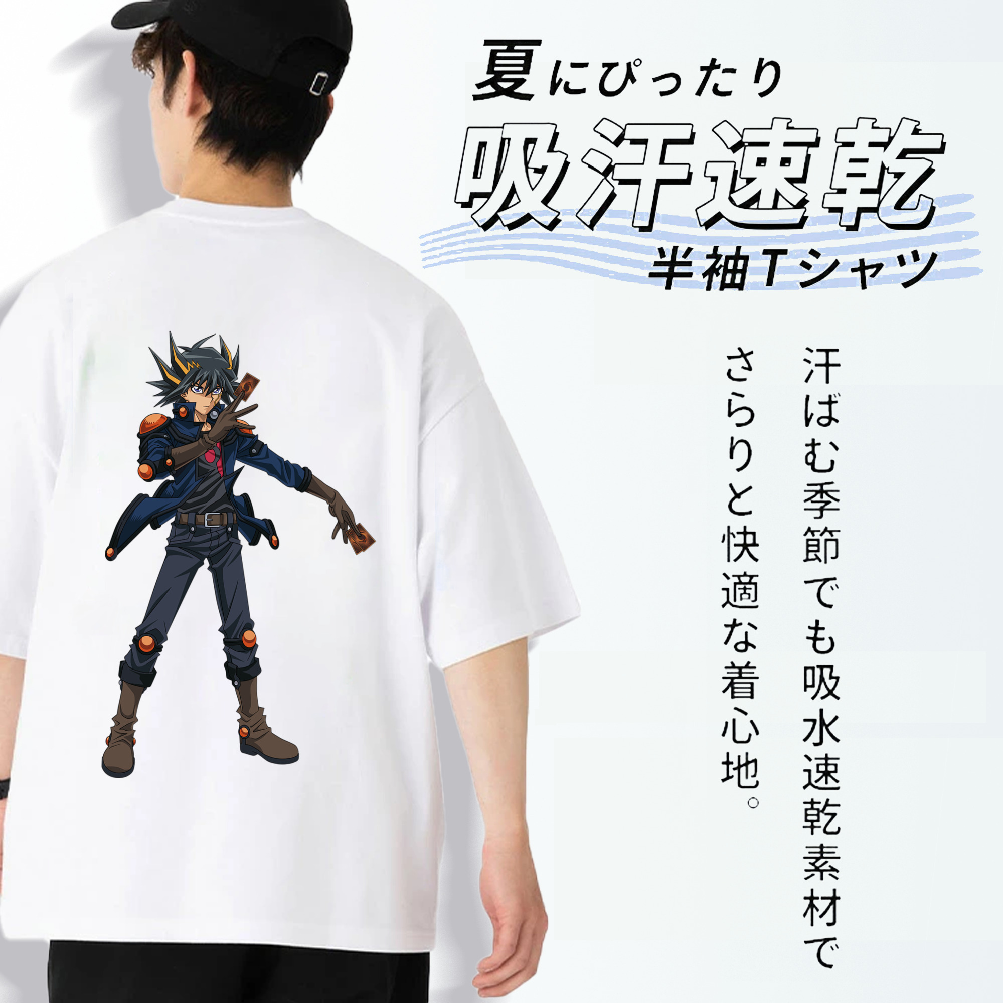 遊☆戯☆王 Yu-Gi-Oh! 綿100％ メンズ半袖Tシャツ（バックプリント） 通気性