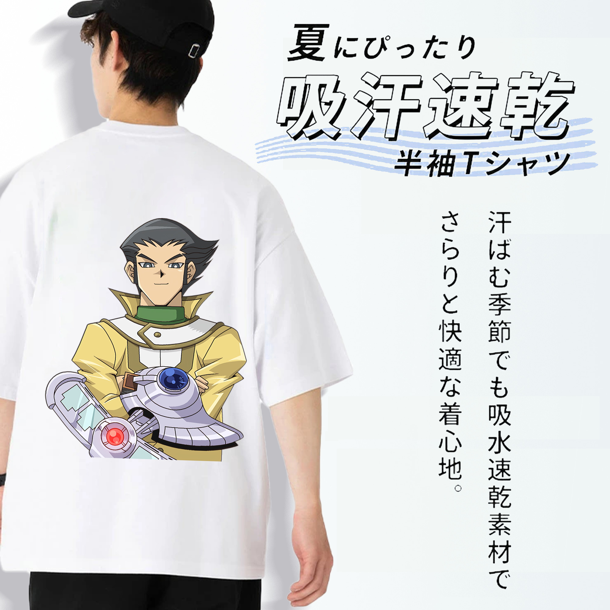 遊☆戯☆王 Yu-Gi-Oh! 綿100％ メンズ半袖Tシャツ（バックプリント） 通気性