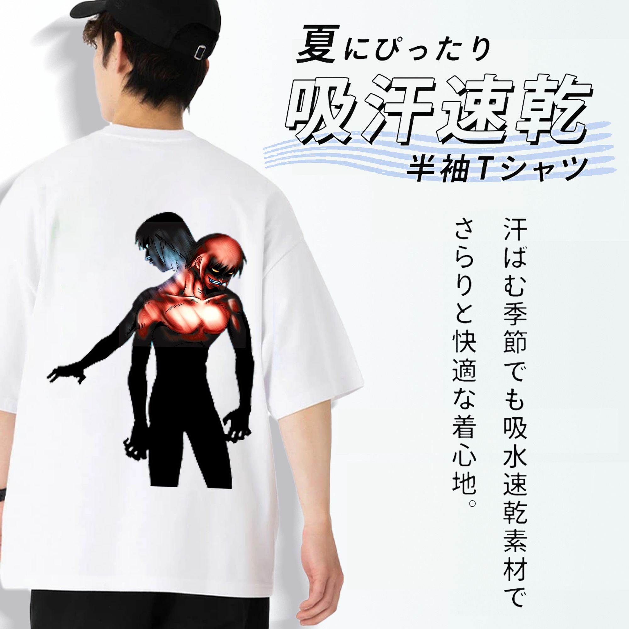 遊☆戯☆王 Yu-Gi-Oh! 綿100％ メンズ半袖Tシャツ（バックプリント） 通気性