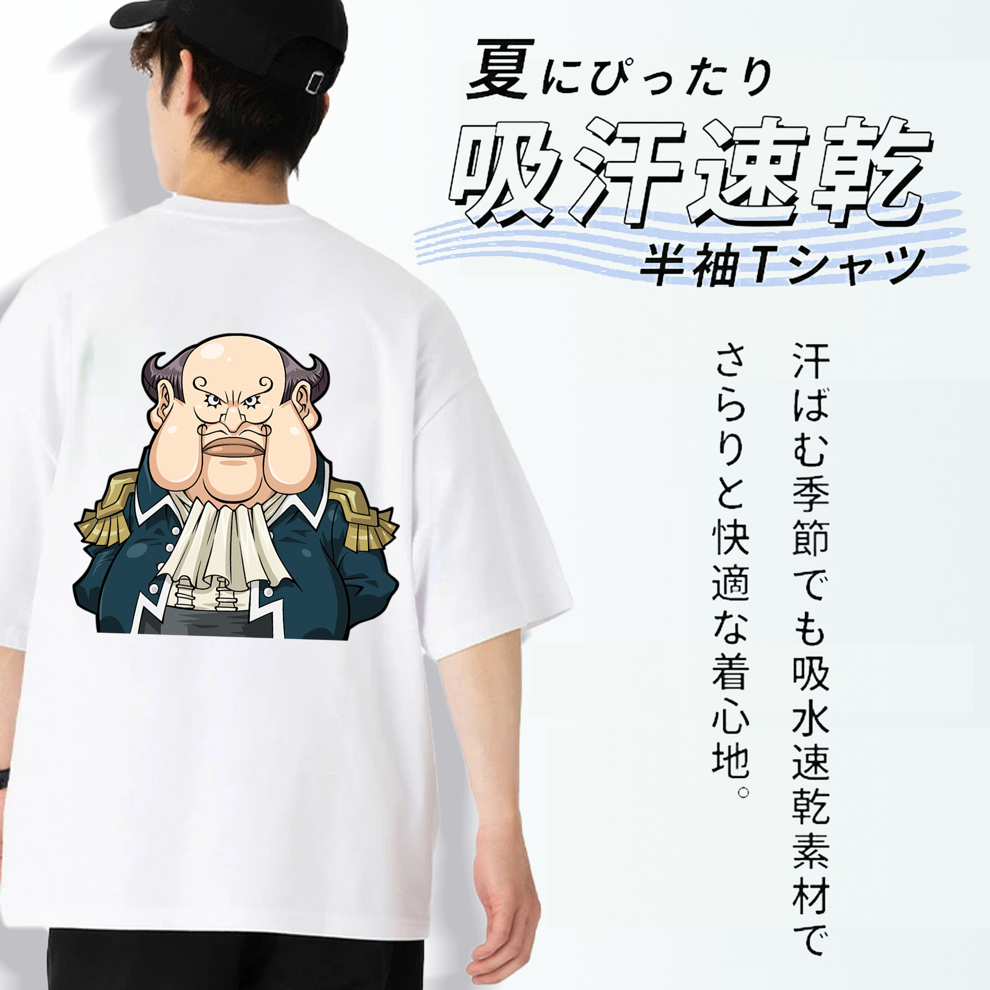 遊☆戯☆王 Yu-Gi-Oh! 綿100％ メンズ半袖Tシャツ（バックプリント） 通気性