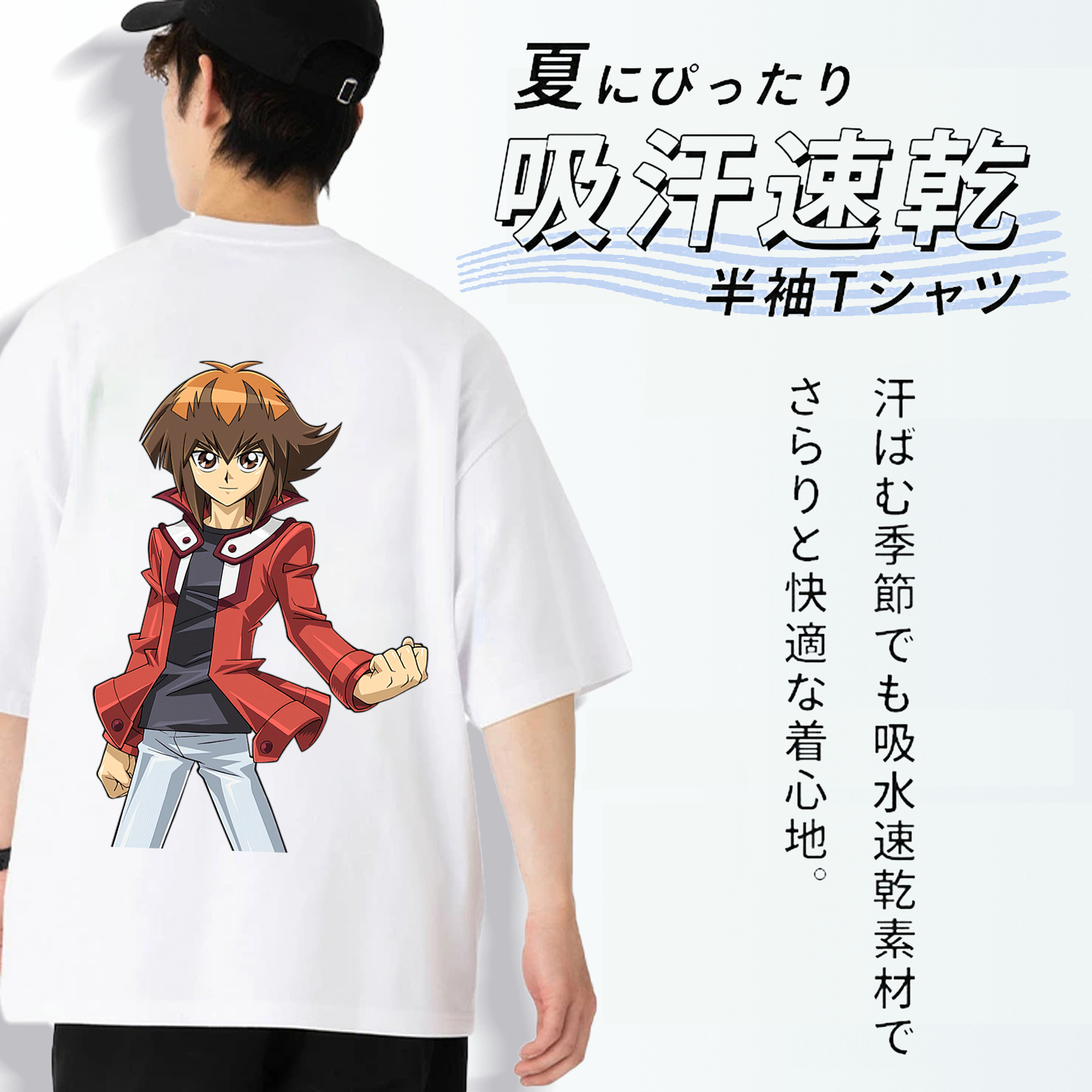 遊☆戯☆王 Yu-Gi-Oh! 綿100％ メンズ半袖Tシャツ（バックプリント） 通気性