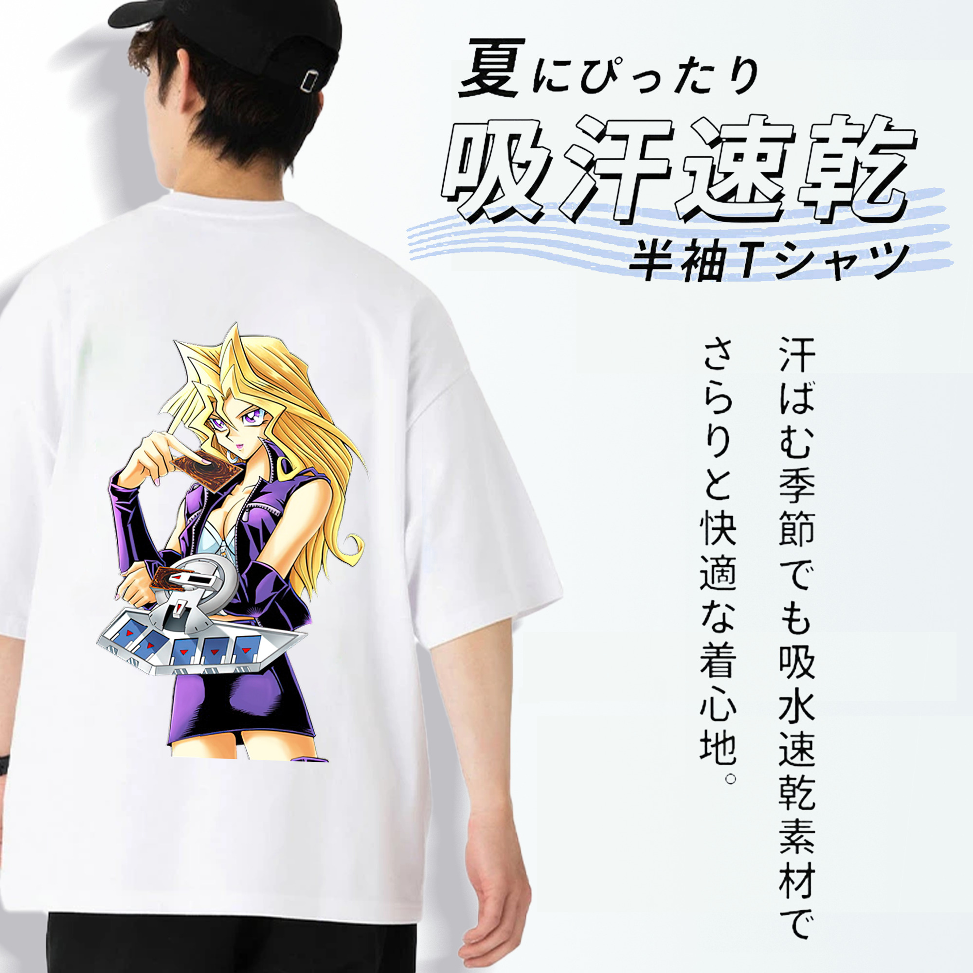 遊☆戯☆王 Yu-Gi-Oh! 綿100％ メンズ半袖Tシャツ（バックプリント） 通気性