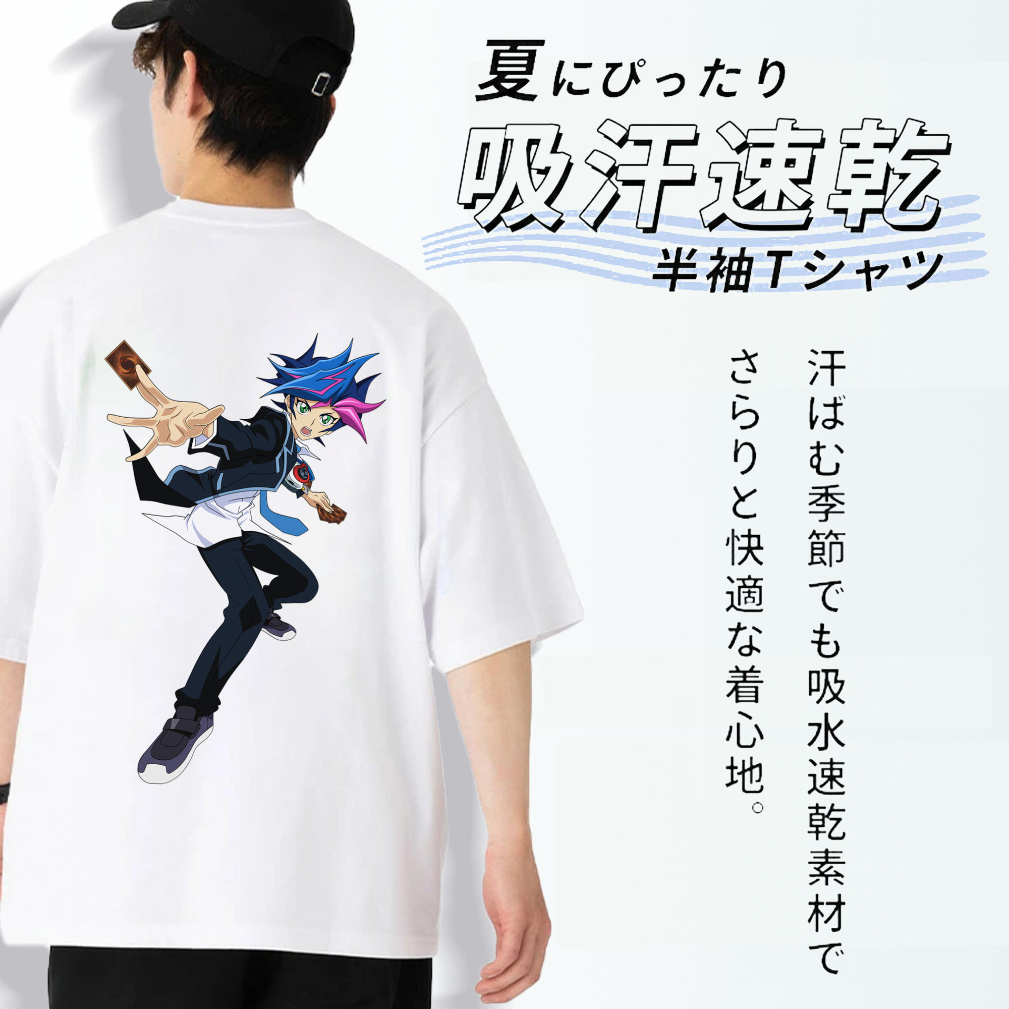 遊☆戯☆王 Yu-Gi-Oh! 綿100％ メンズ半袖Tシャツ（バックプリント） 通気性