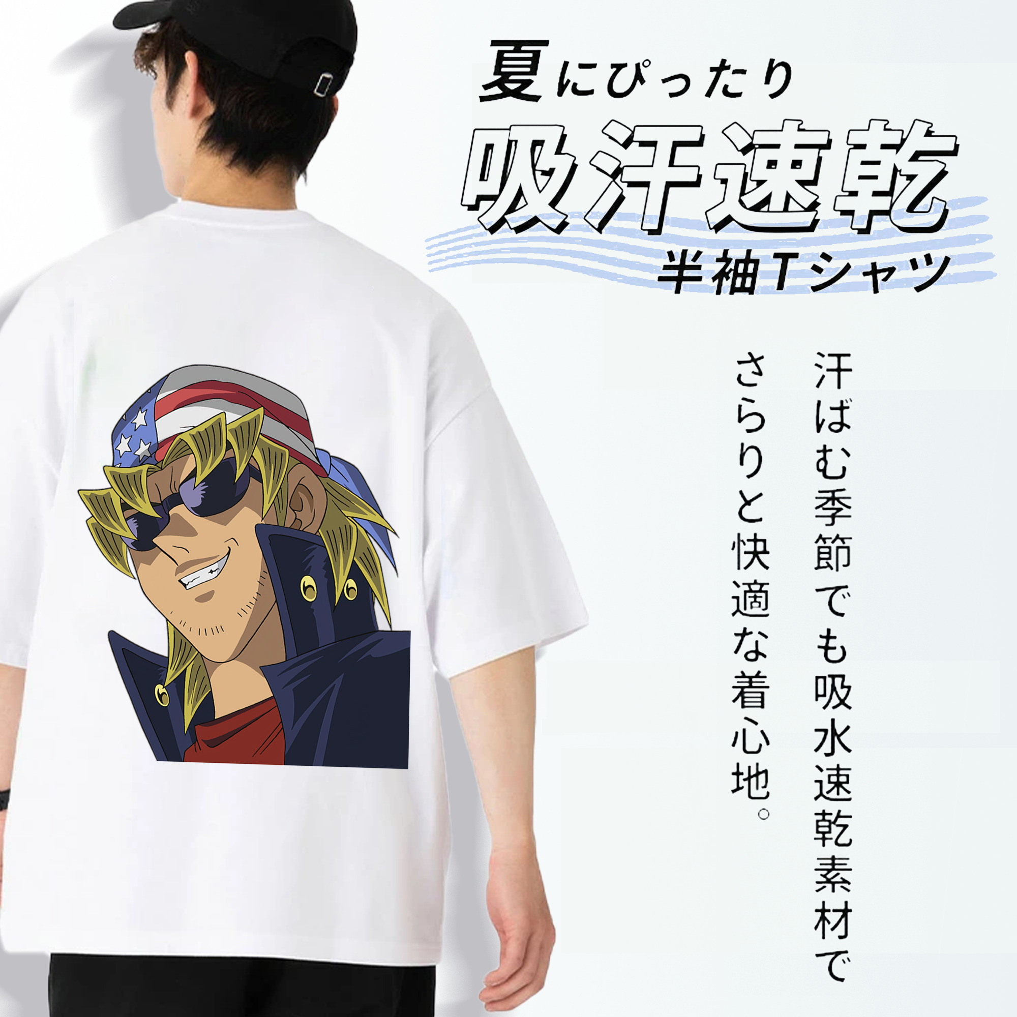 遊☆戯☆王 Yu-Gi-Oh! 綿100％ メンズ半袖Tシャツ（バックプリント） 通気性