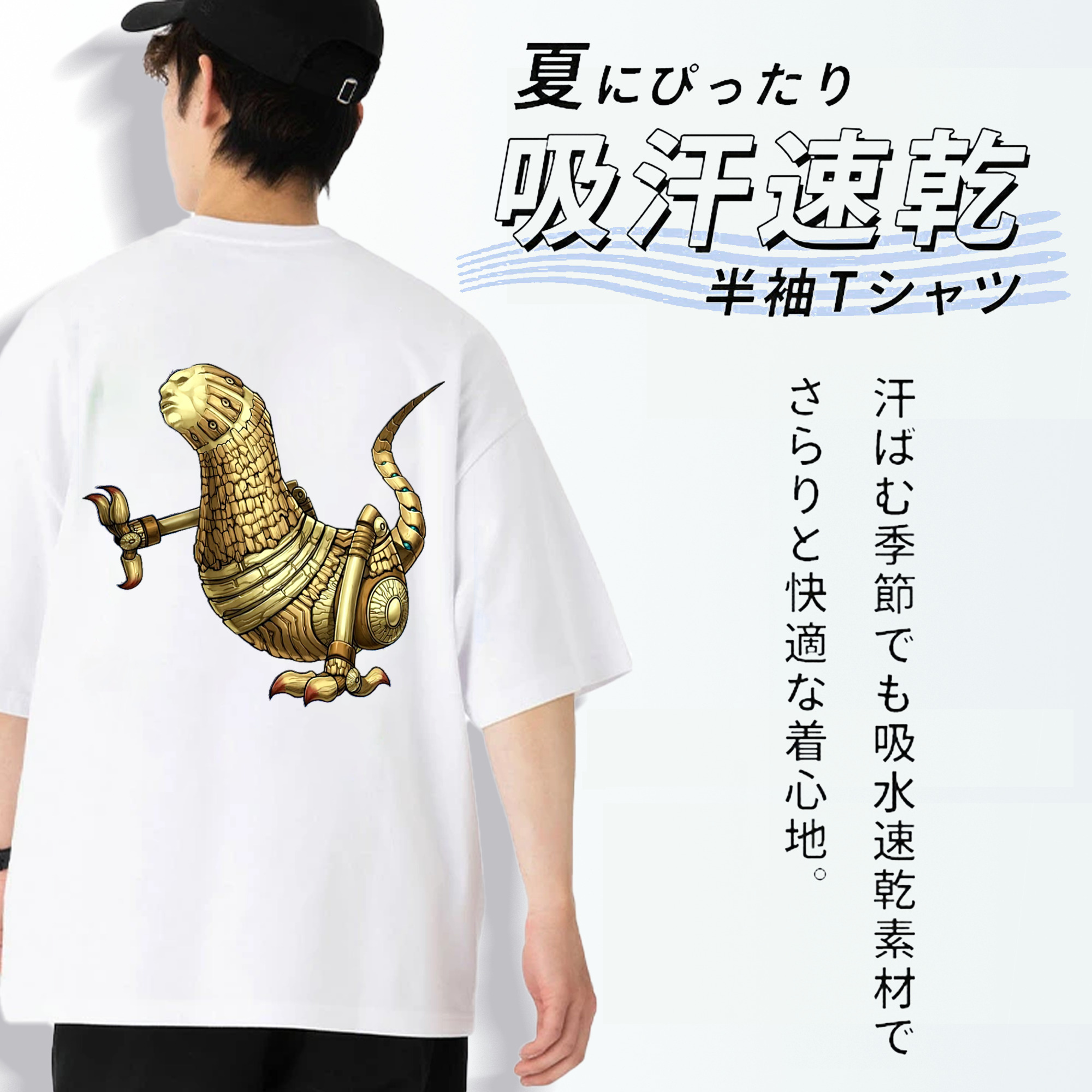 遊☆戯☆王 Yu-Gi-Oh! 綿100％ メンズ半袖Tシャツ（バックプリント） 通気性