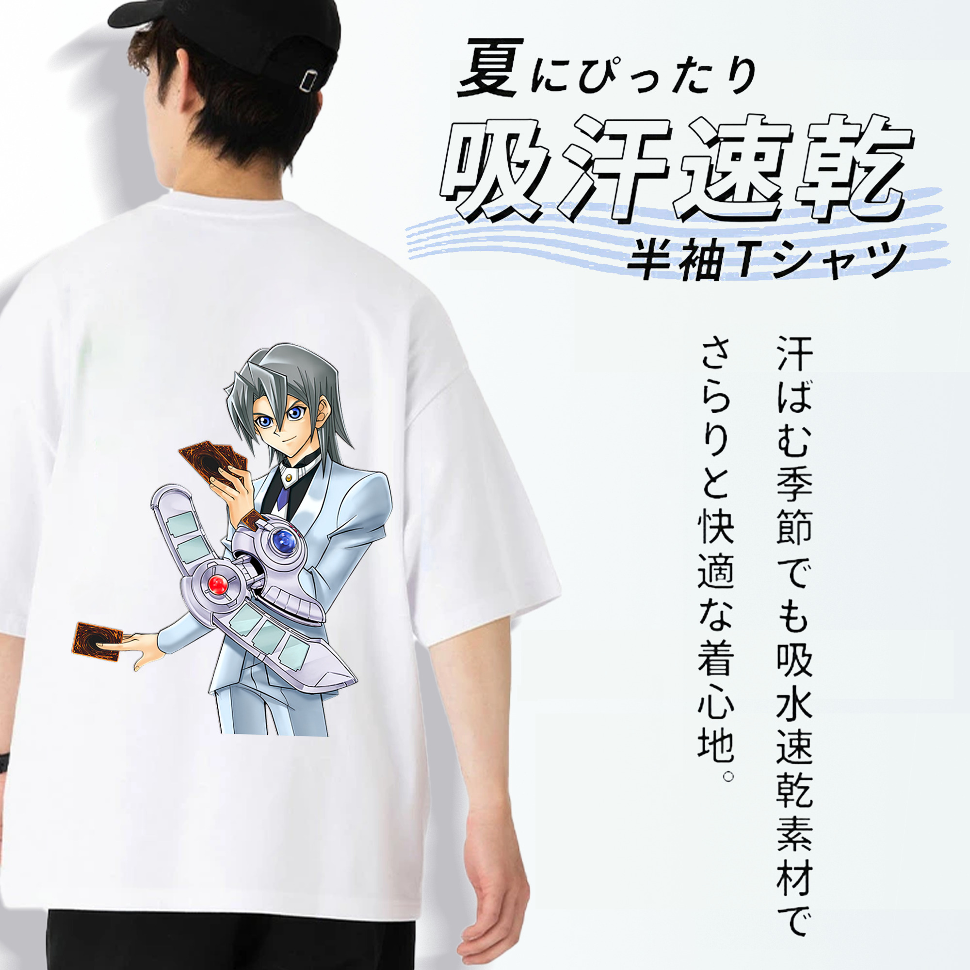 遊☆戯☆王 Yu-Gi-Oh! 綿100％ メンズ半袖Tシャツ（バックプリント） 通気性