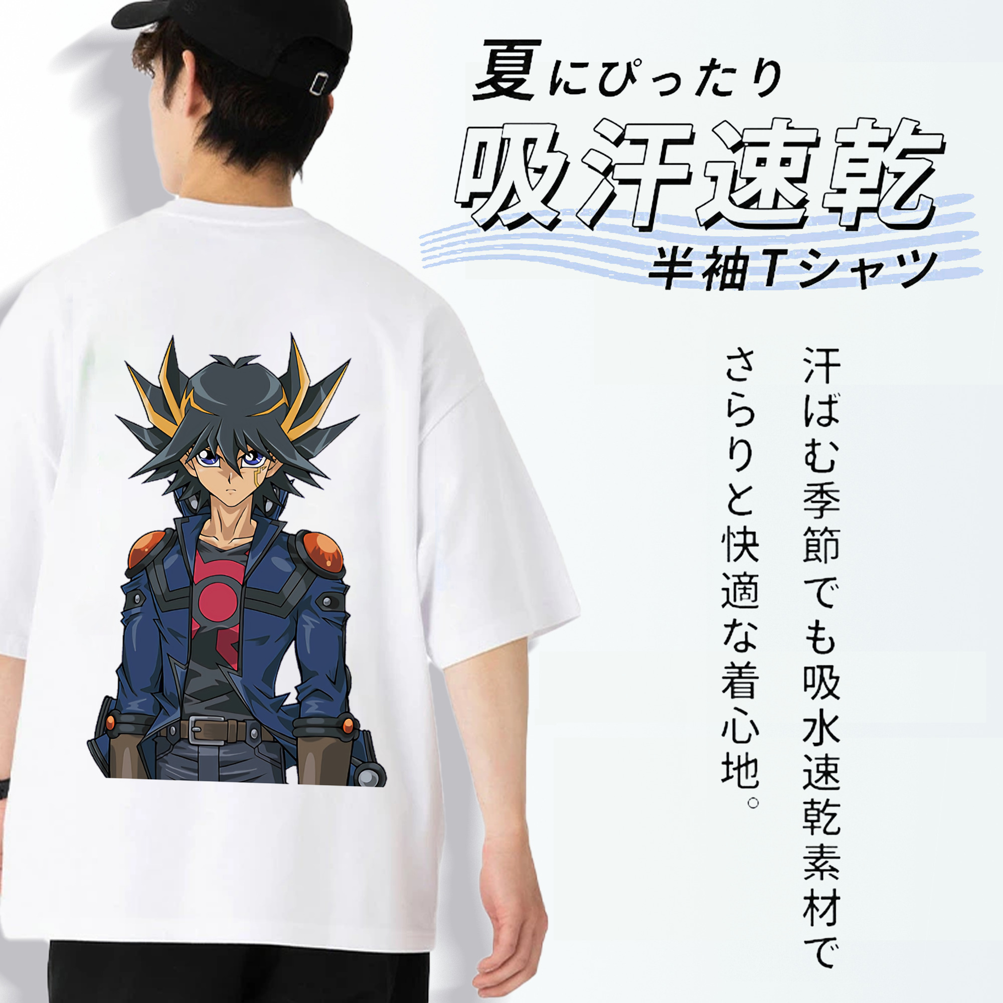 遊☆戯☆王 Yu-Gi-Oh! 綿100％ メンズ半袖Tシャツ（バックプリント） 通気性