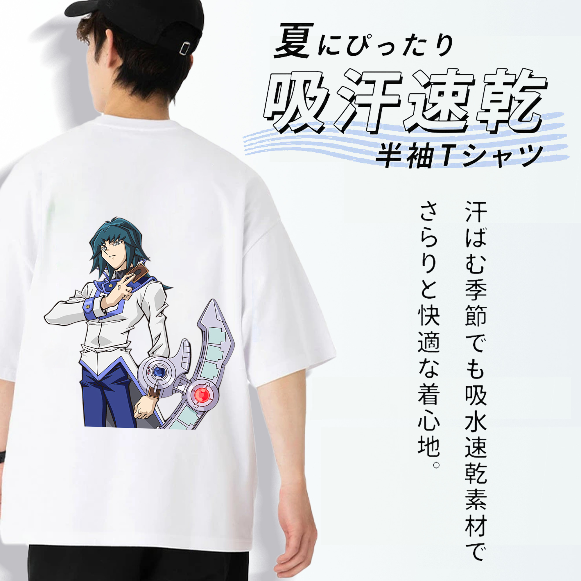 遊☆戯☆王 Yu-Gi-Oh! 綿100％ メンズ半袖Tシャツ（バックプリント） 通気性