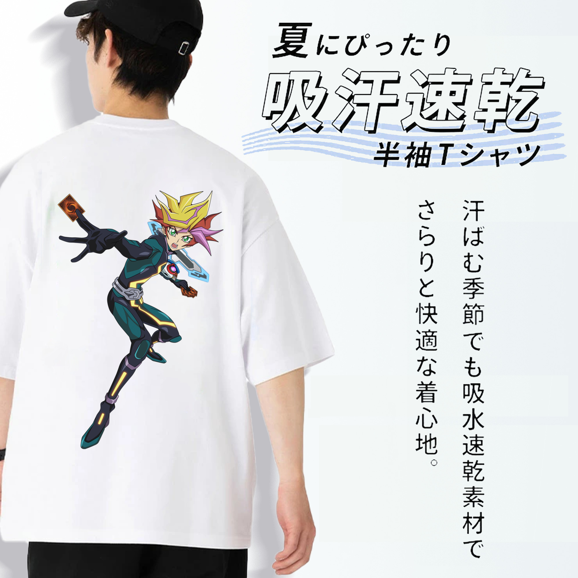 遊☆戯☆王 Yu-Gi-Oh! 綿100％ メンズ半袖Tシャツ（バックプリント） 通気性