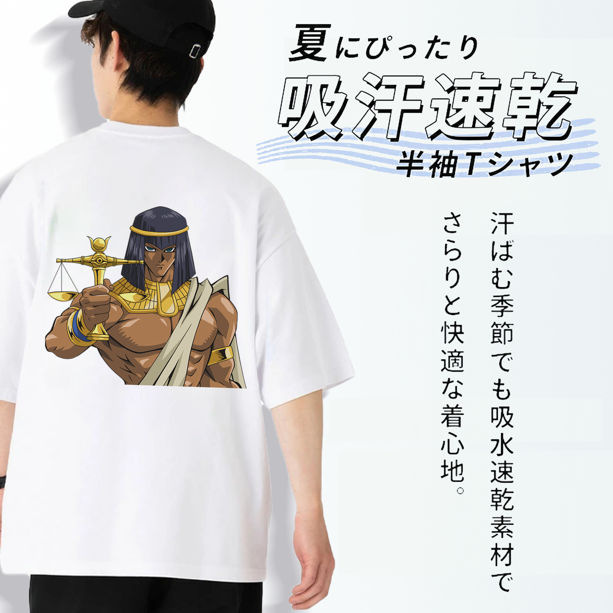 遊☆戯☆王 Yu-Gi-Oh! 綿100％ メンズ半袖Tシャツ（バックプリント） 通気性