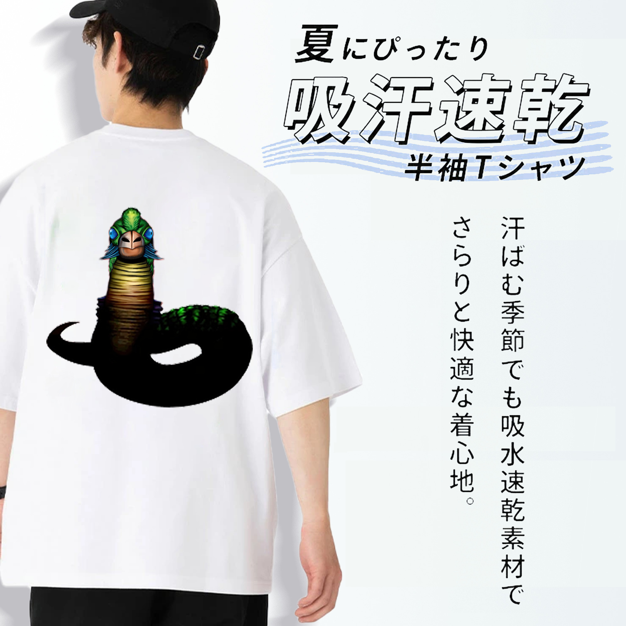 遊☆戯☆王 Yu-Gi-Oh! 綿100％ メンズ半袖Tシャツ（バックプリント） 通気性