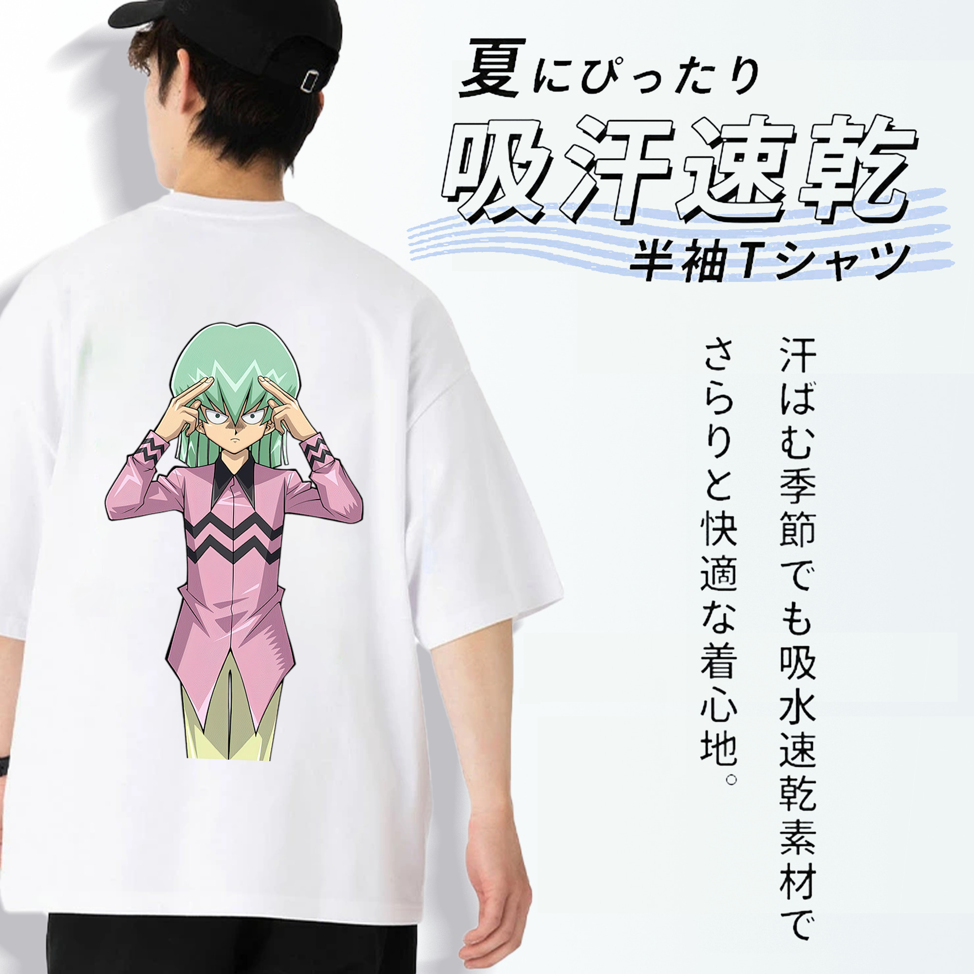 遊☆戯☆王 Yu-Gi-Oh! 綿100％ メンズ半袖Tシャツ（バックプリント） 通気性