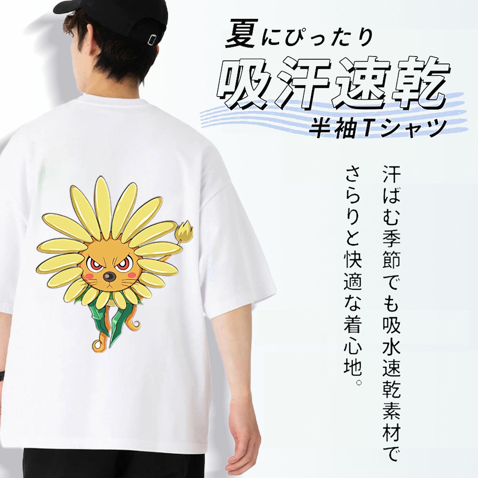 遊☆戯☆王 Yu-Gi-Oh! 綿100％ メンズ半袖Tシャツ（バックプリント） 通気性