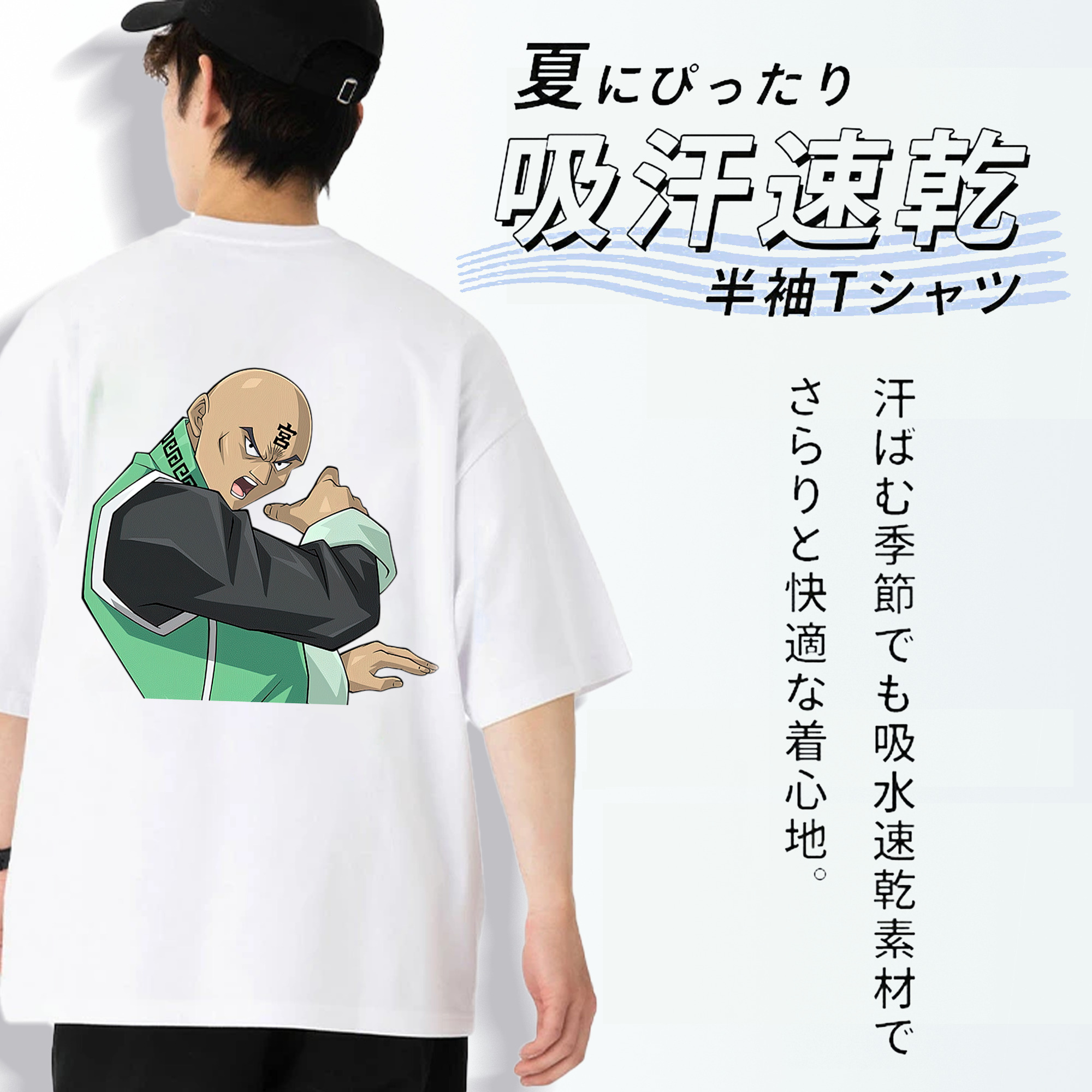 遊☆戯☆王 Yu-Gi-Oh! 綿100％ メンズ半袖Tシャツ（バックプリント） 通気性