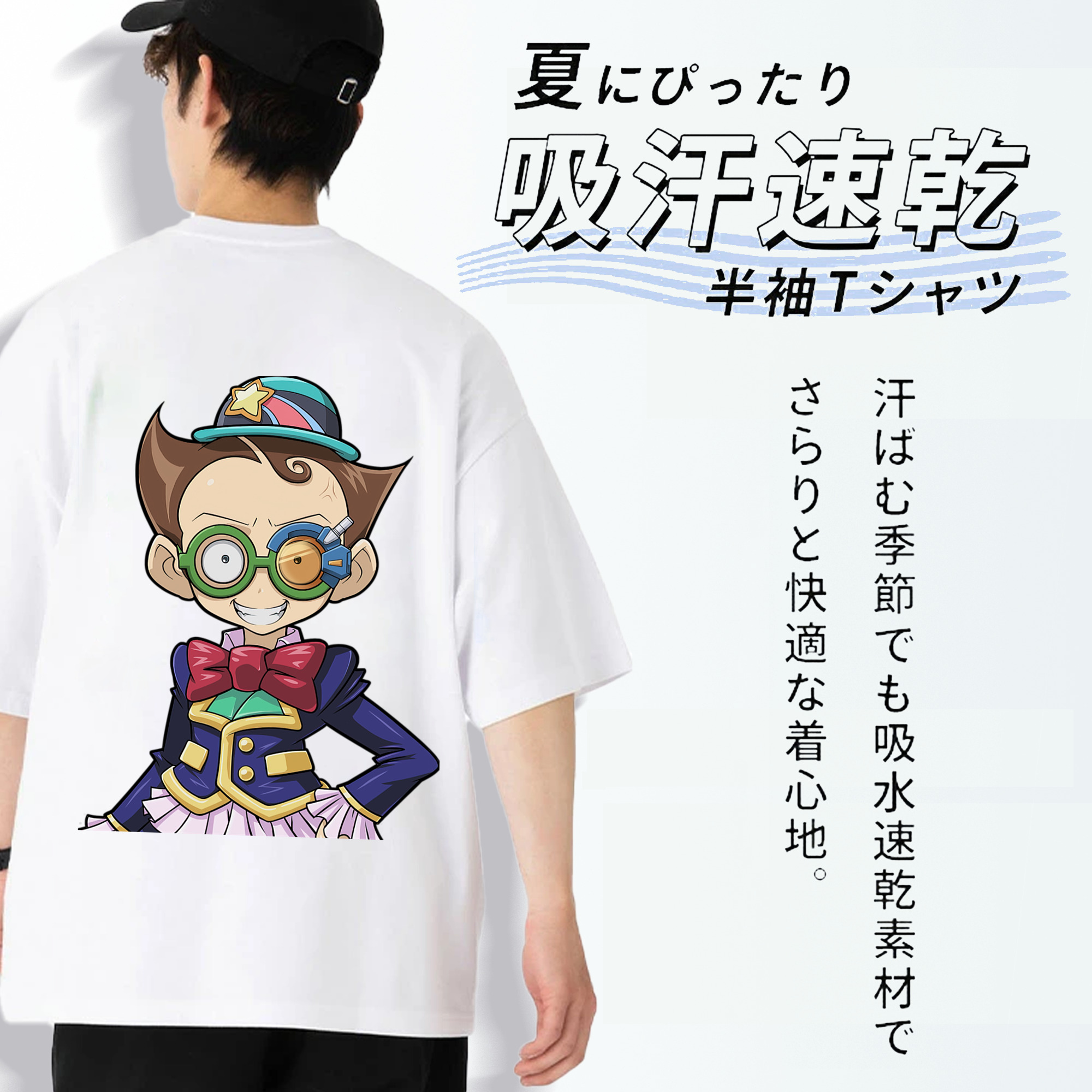 遊☆戯☆王 Yu-Gi-Oh! 綿100％ メンズ半袖Tシャツ（バックプリント） 通気性