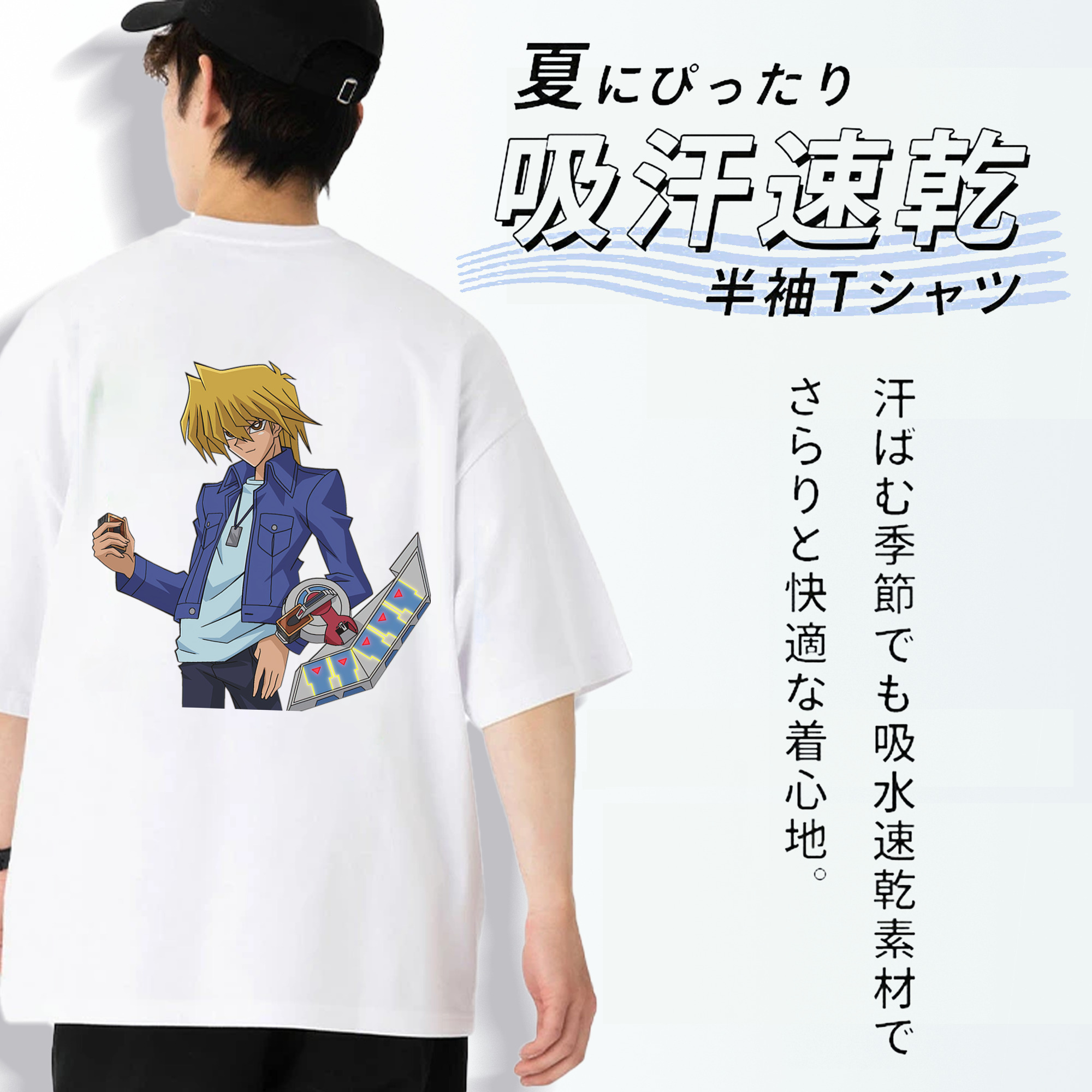 遊☆戯☆王 Yu-Gi-Oh! 綿100％ メンズ半袖Tシャツ（バックプリント） 通気性