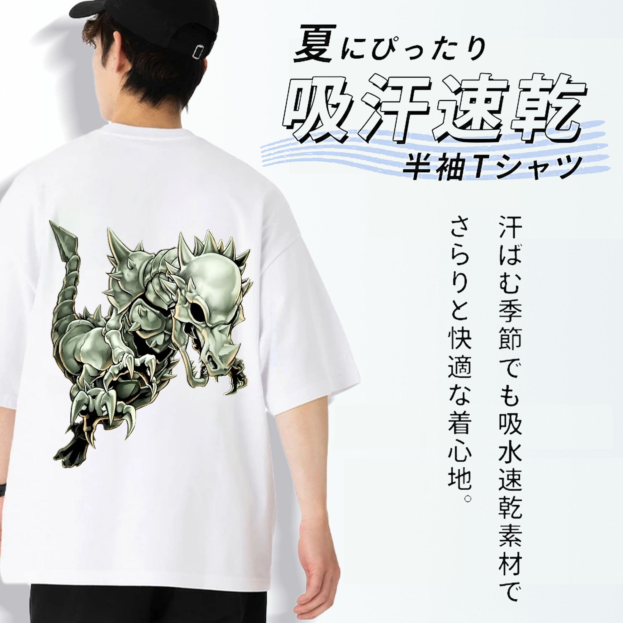 遊☆戯☆王 Yu-Gi-Oh! 綿100％ メンズ半袖Tシャツ（バックプリント） 通気性