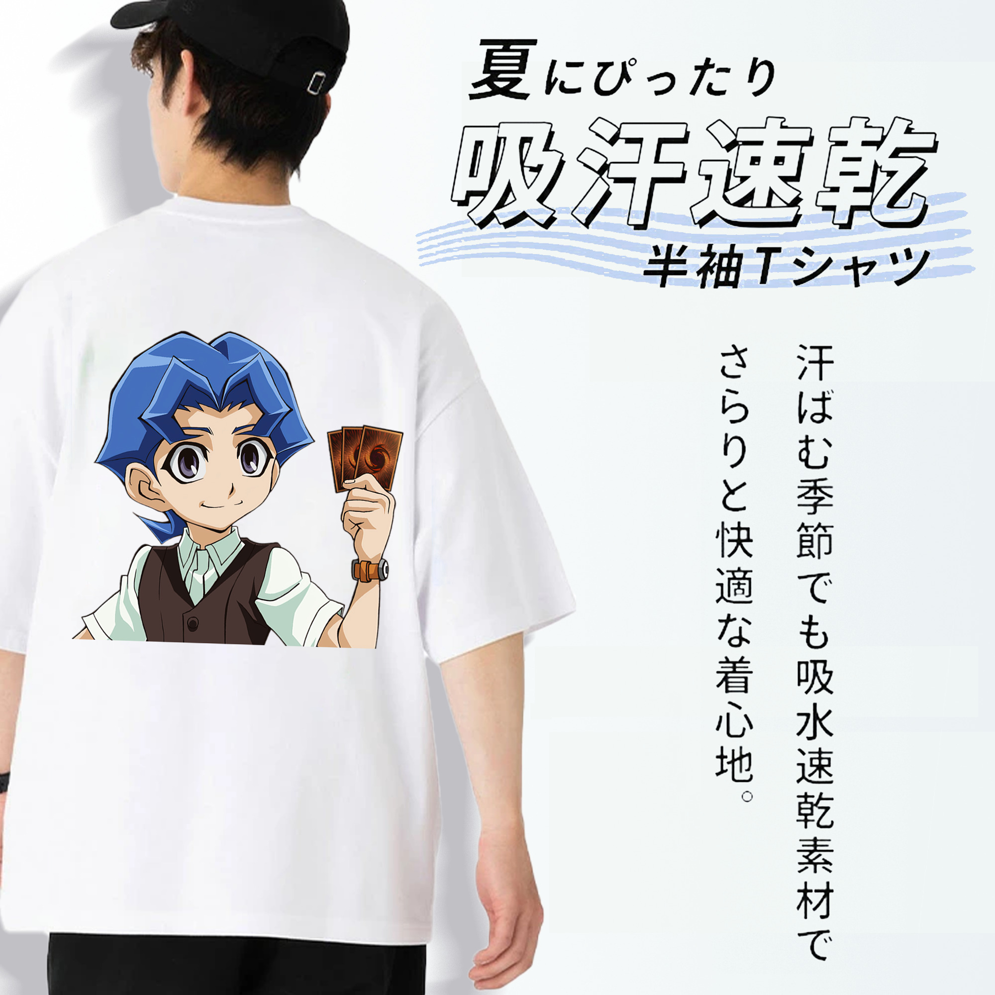 遊☆戯☆王 Yu-Gi-Oh! 綿100％ メンズ半袖Tシャツ（バックプリント） 通気性
