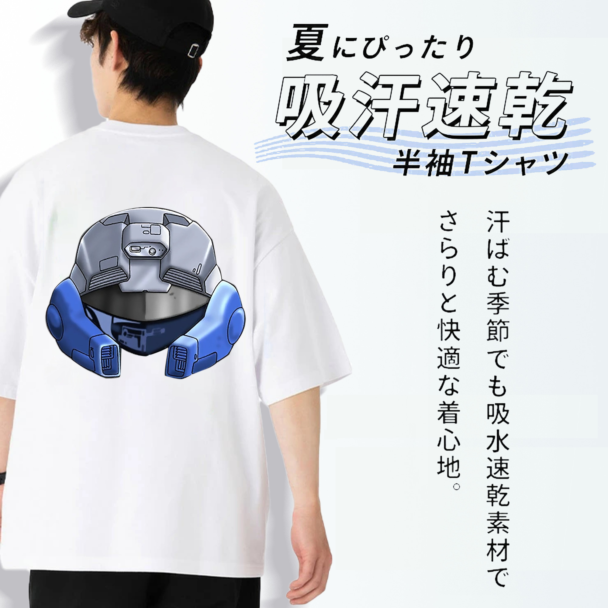 遊☆戯☆王 Yu-Gi-Oh! 綿100％ メンズ半袖Tシャツ（バックプリント） 通気性