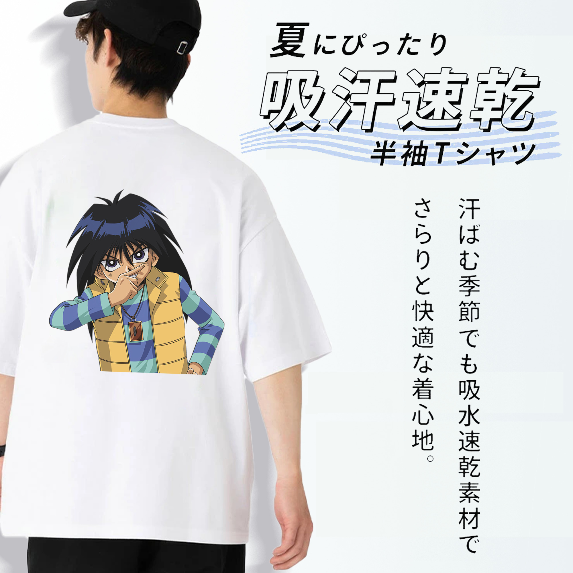 遊☆戯☆王 Yu-Gi-Oh! 綿100％ メンズ半袖Tシャツ（バックプリント） 通気性