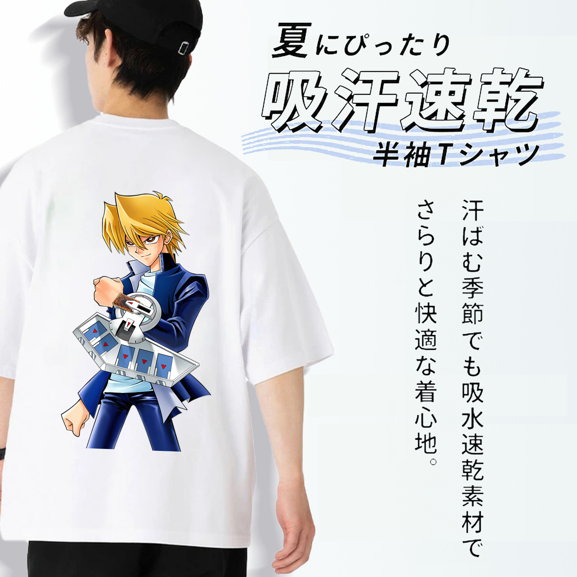 遊☆戯☆王 Yu-Gi-Oh! 綿100％ メンズ半袖Tシャツ（バックプリント） 通気性