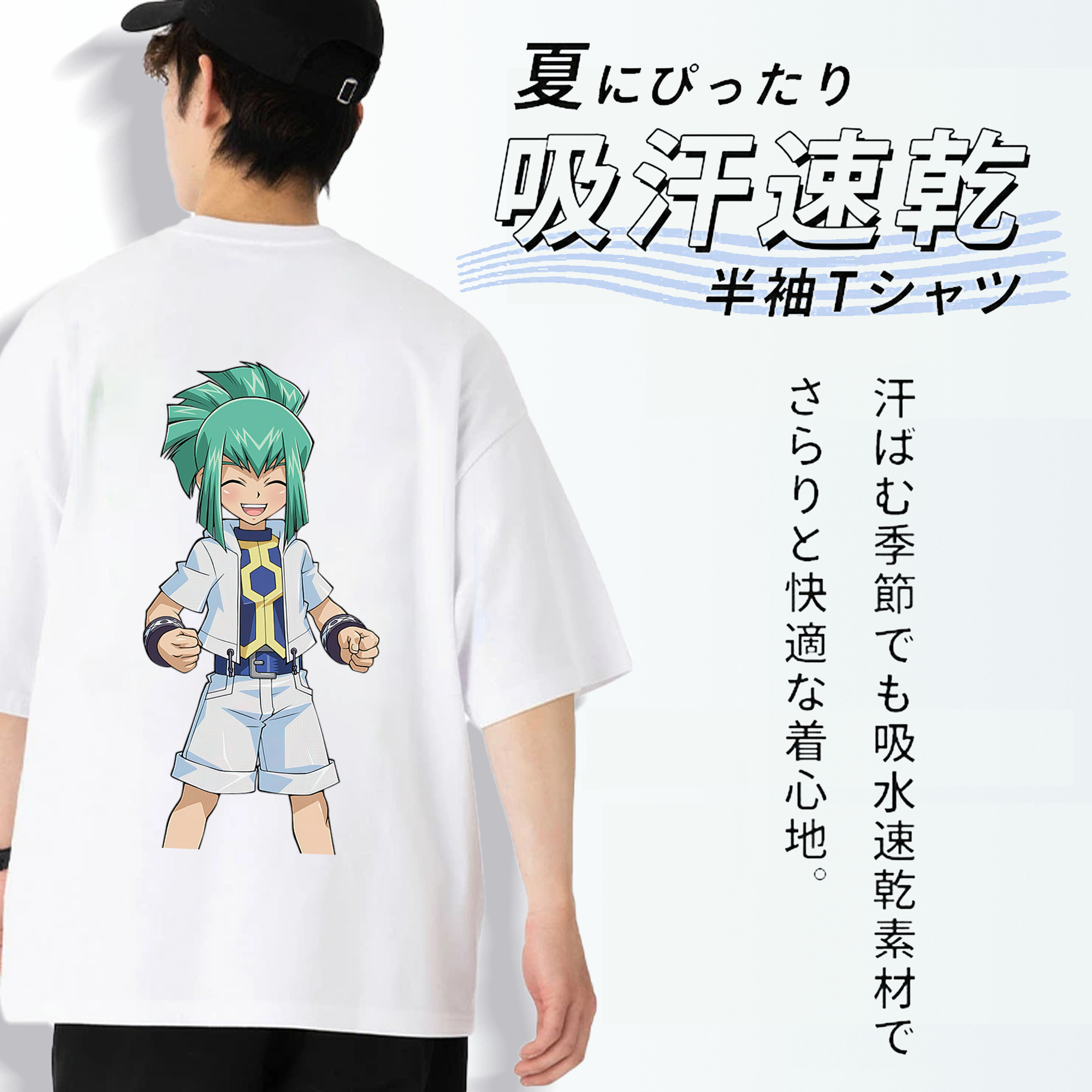 遊☆戯☆王 Yu-Gi-Oh! 綿100％ メンズ半袖Tシャツ（バックプリント） 通気性