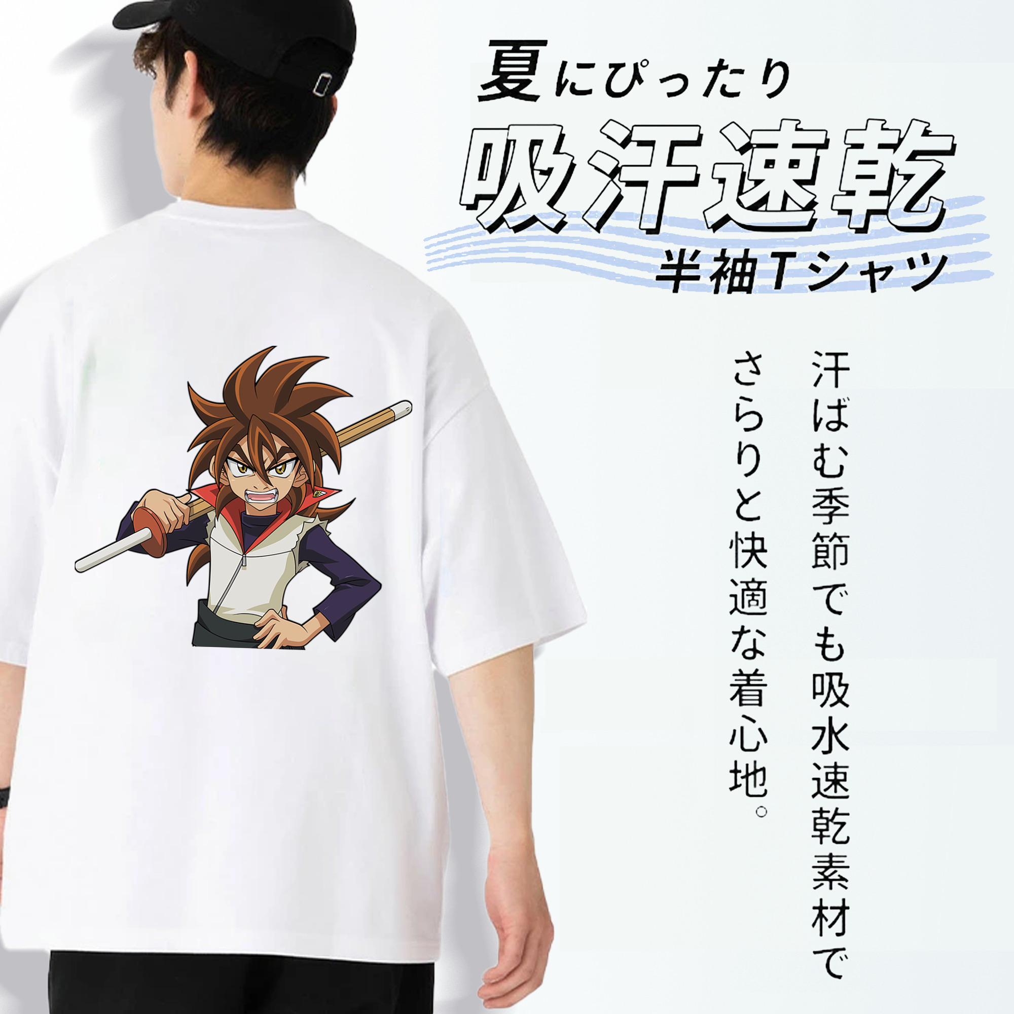 遊☆戯☆王 Yu-Gi-Oh! 綿100％ メンズ半袖Tシャツ（バックプリント） 通気性