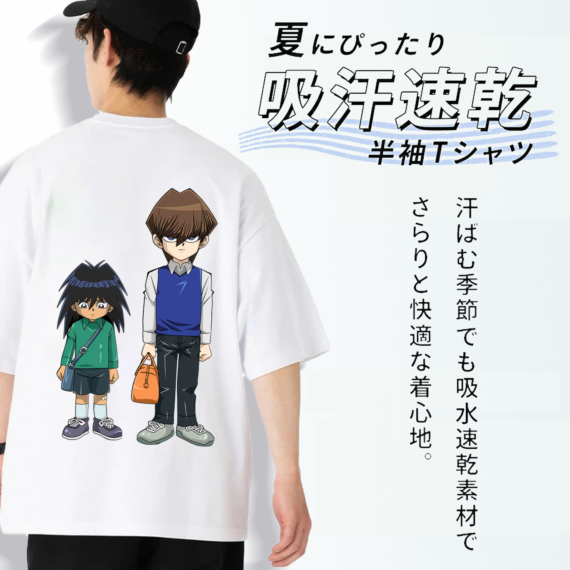 遊☆戯☆王 Yu-Gi-Oh! 綿100％ メンズ半袖Tシャツ（バックプリント） 通気性