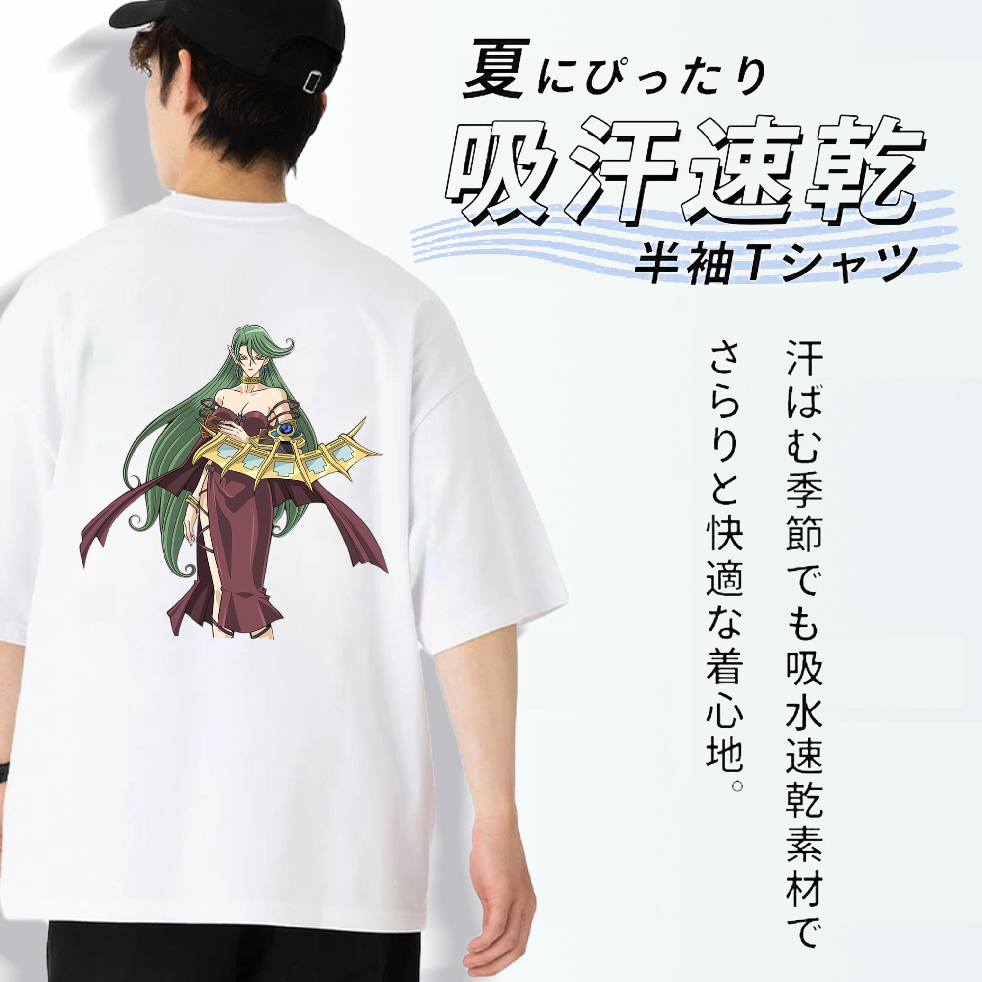 遊☆戯☆王 Yu-Gi-Oh! 綿100％ メンズ半袖Tシャツ（バックプリント） 通気性