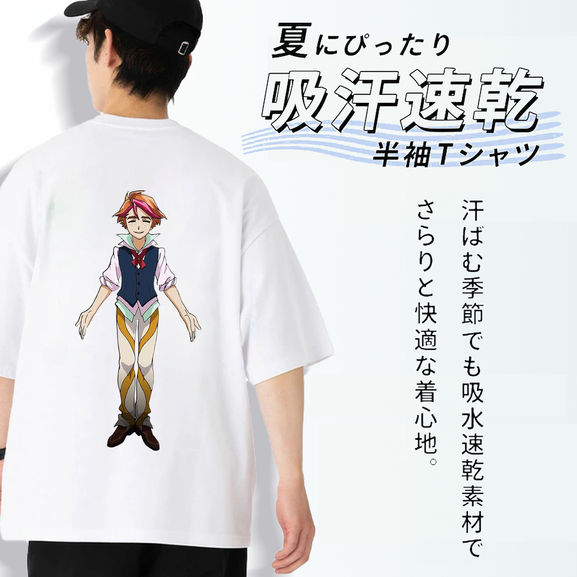 遊☆戯☆王 Yu-Gi-Oh! 綿100％ メンズ半袖Tシャツ（バックプリント） 通気性