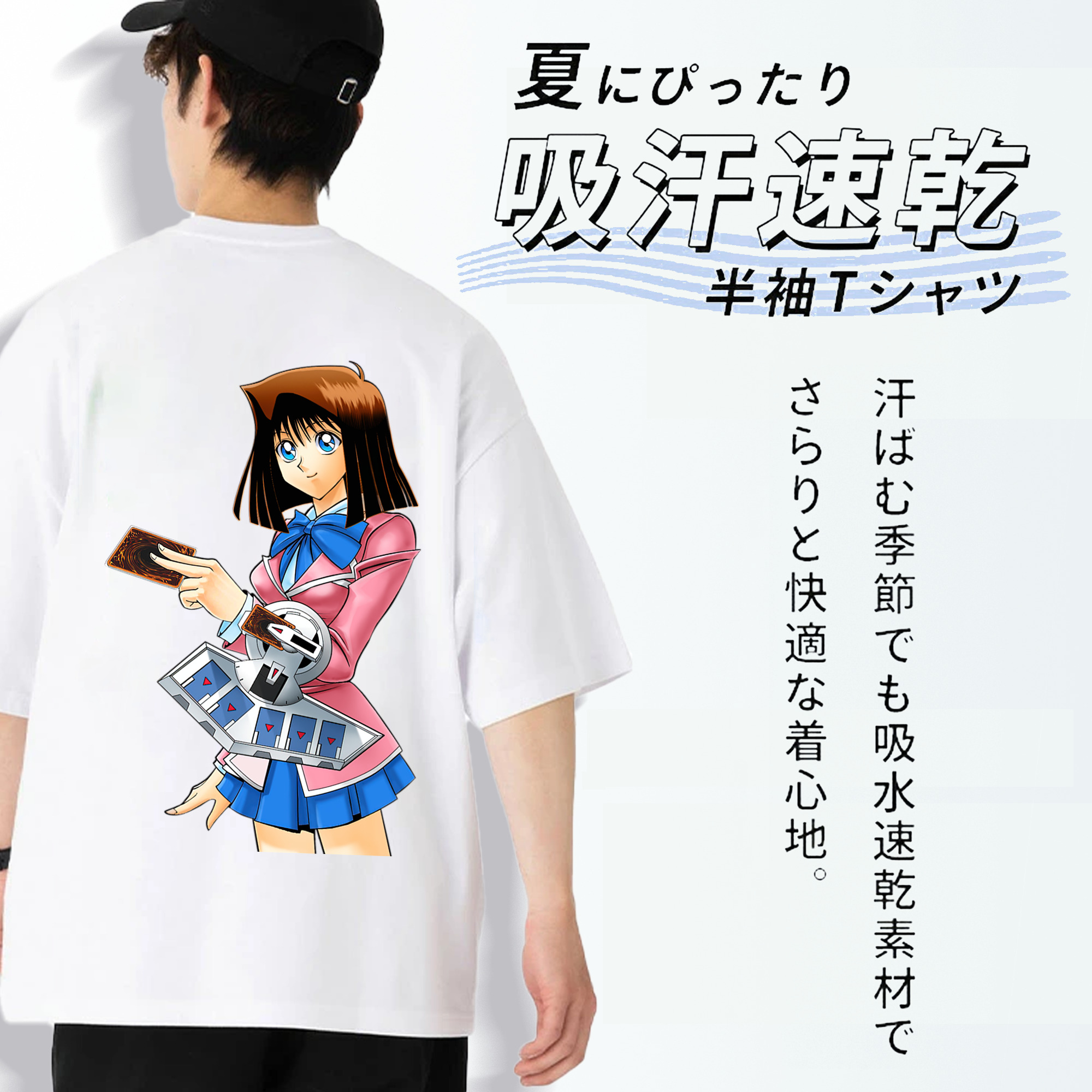 遊☆戯☆王 Yu-Gi-Oh! 綿100％ メンズ半袖Tシャツ（バックプリント） 通気性