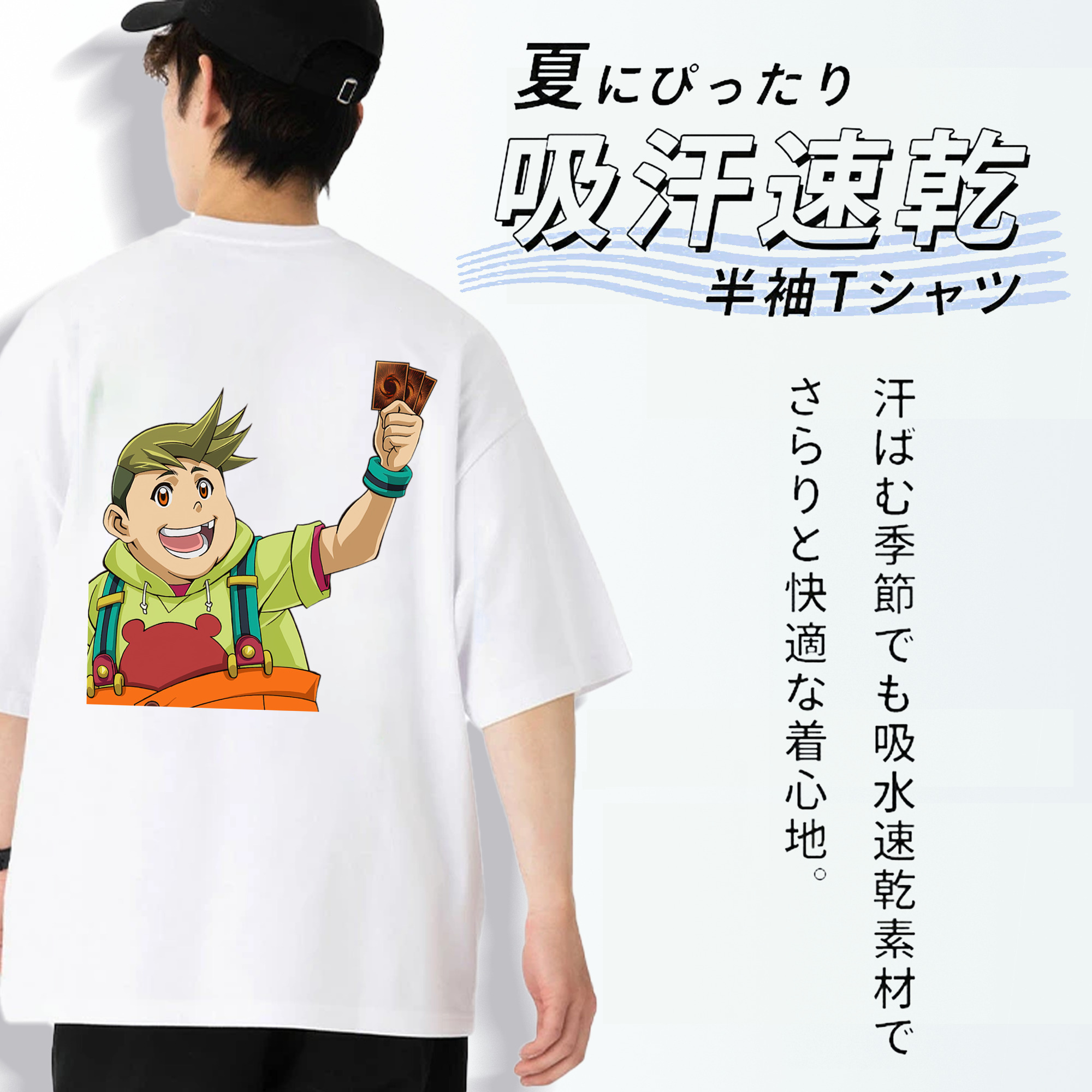 遊☆戯☆王 Yu-Gi-Oh! 綿100％ メンズ半袖Tシャツ（バックプリント） 通気性