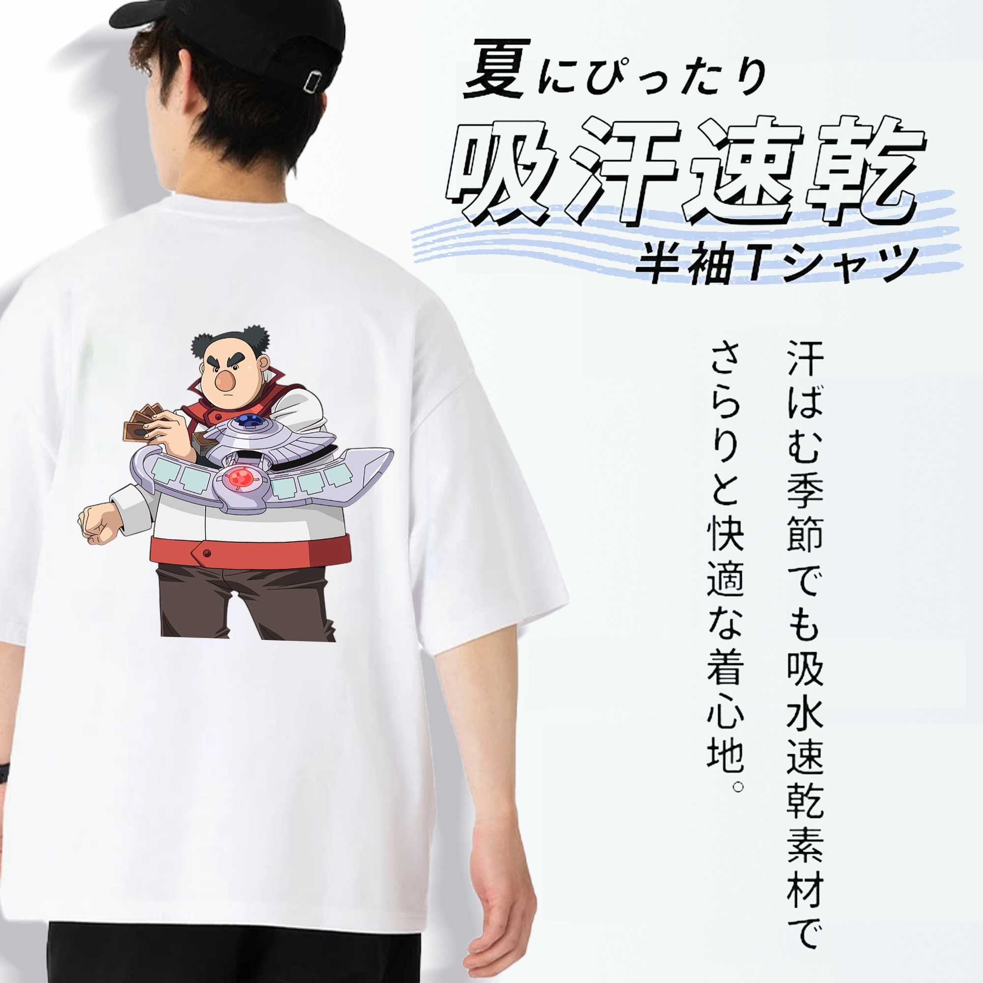 遊☆戯☆王 Yu-Gi-Oh! 綿100％ メンズ半袖Tシャツ（バックプリント） 通気性
