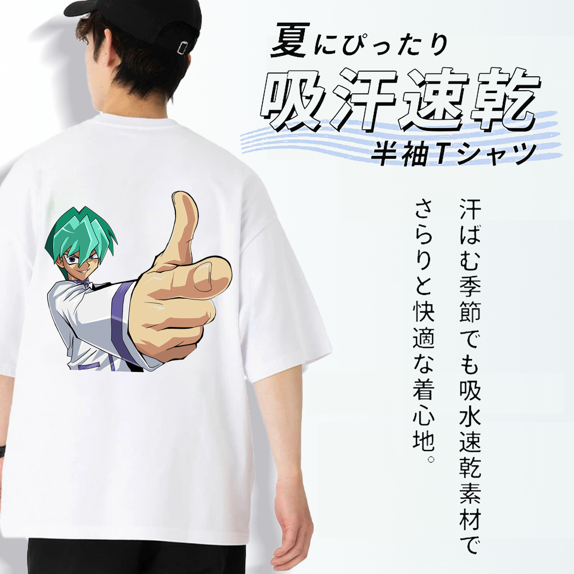 遊☆戯☆王 Yu-Gi-Oh! 綿100％ メンズ半袖Tシャツ（バックプリント） 通気性