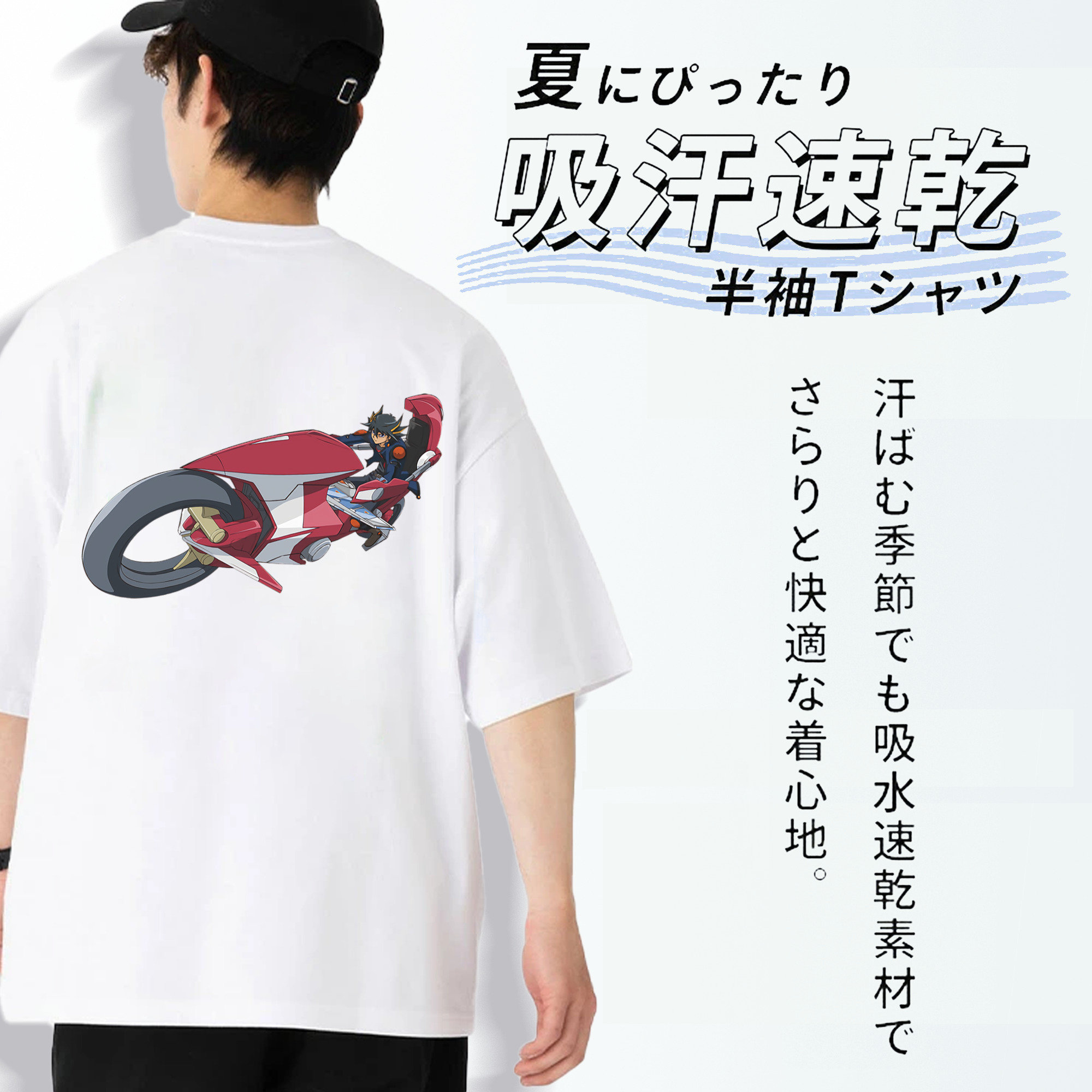 遊☆戯☆王 Yu-Gi-Oh! 綿100％ メンズ半袖Tシャツ（バックプリント） 通気性
